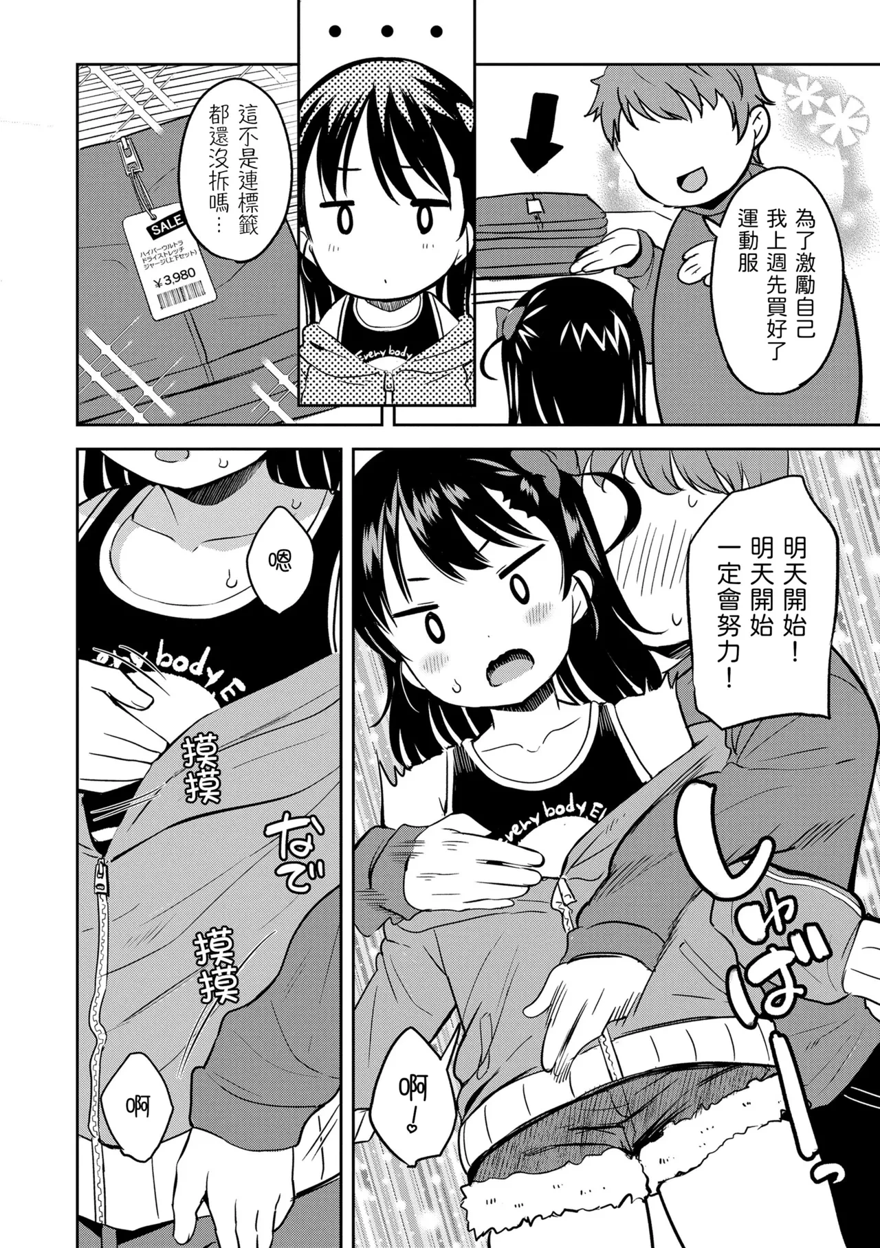 หน้า 62