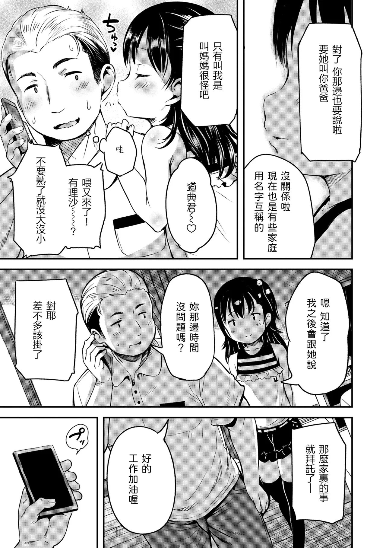 หน้า 117