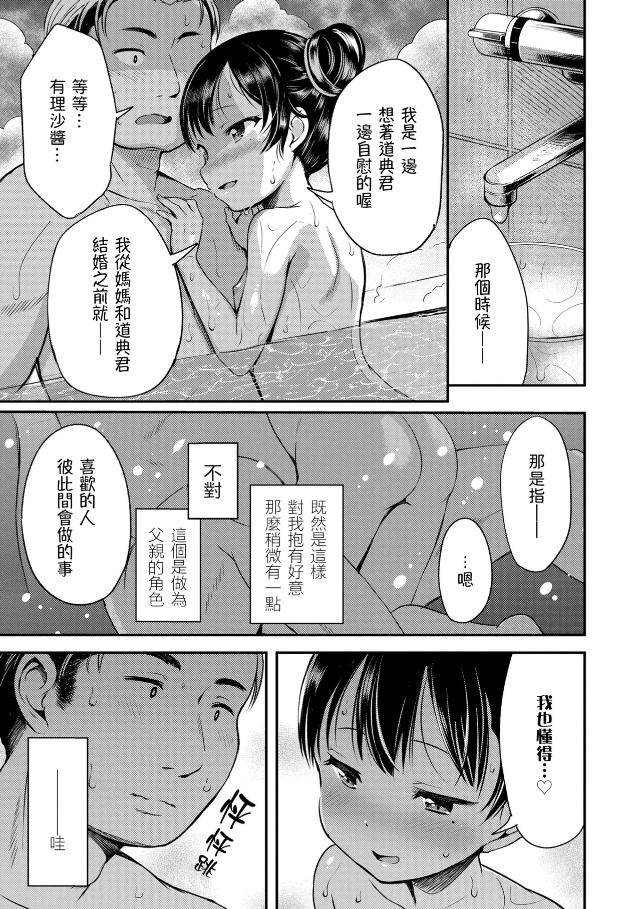 หน้า 129