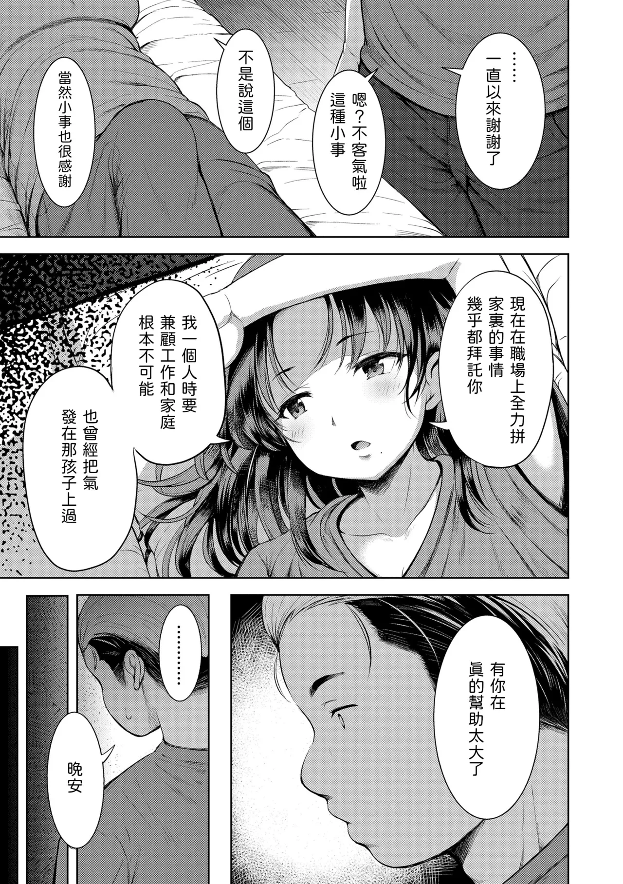 หน้า 157