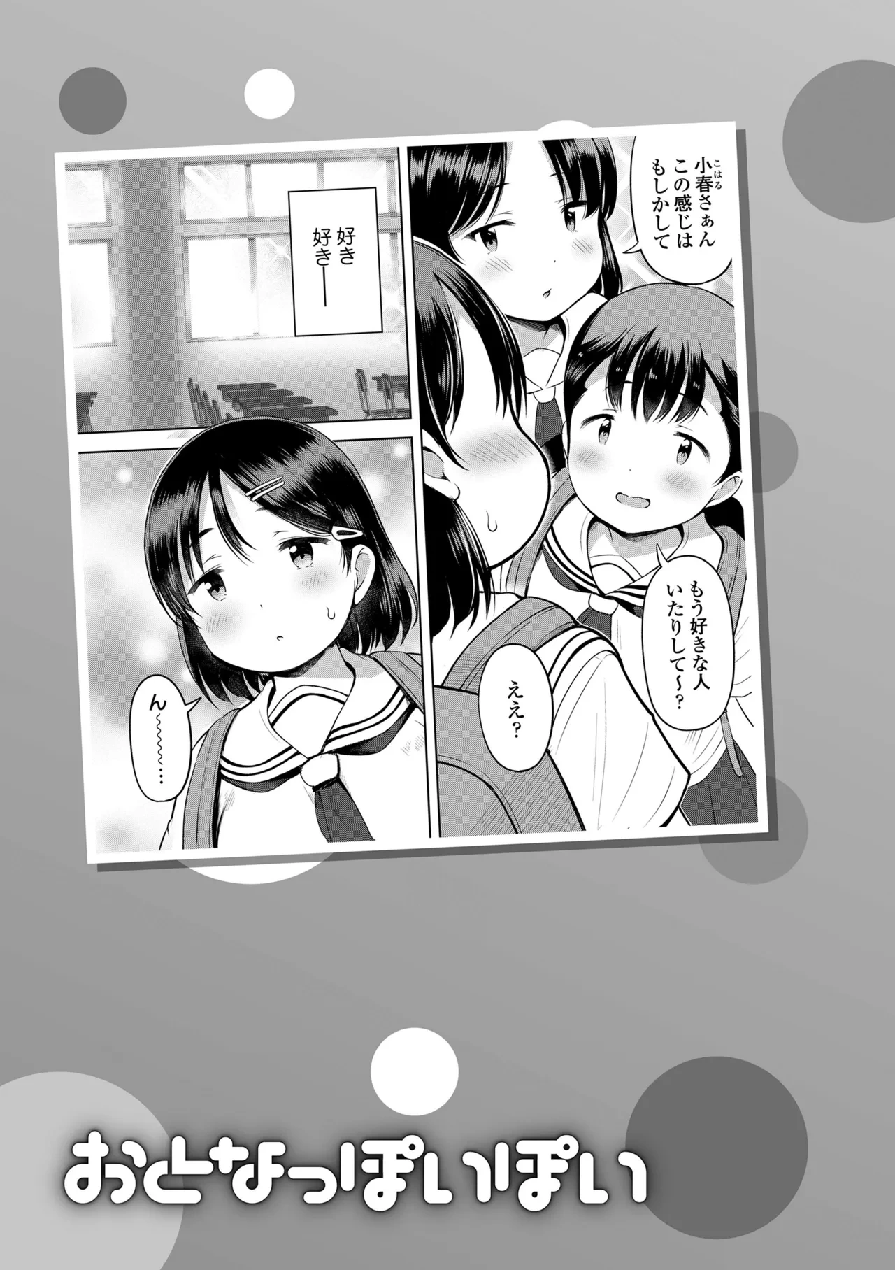 หน้า 207