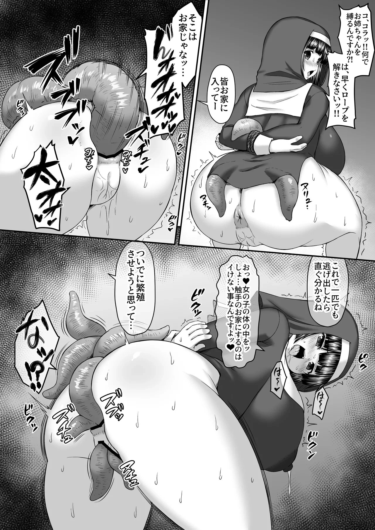 หน้า 3