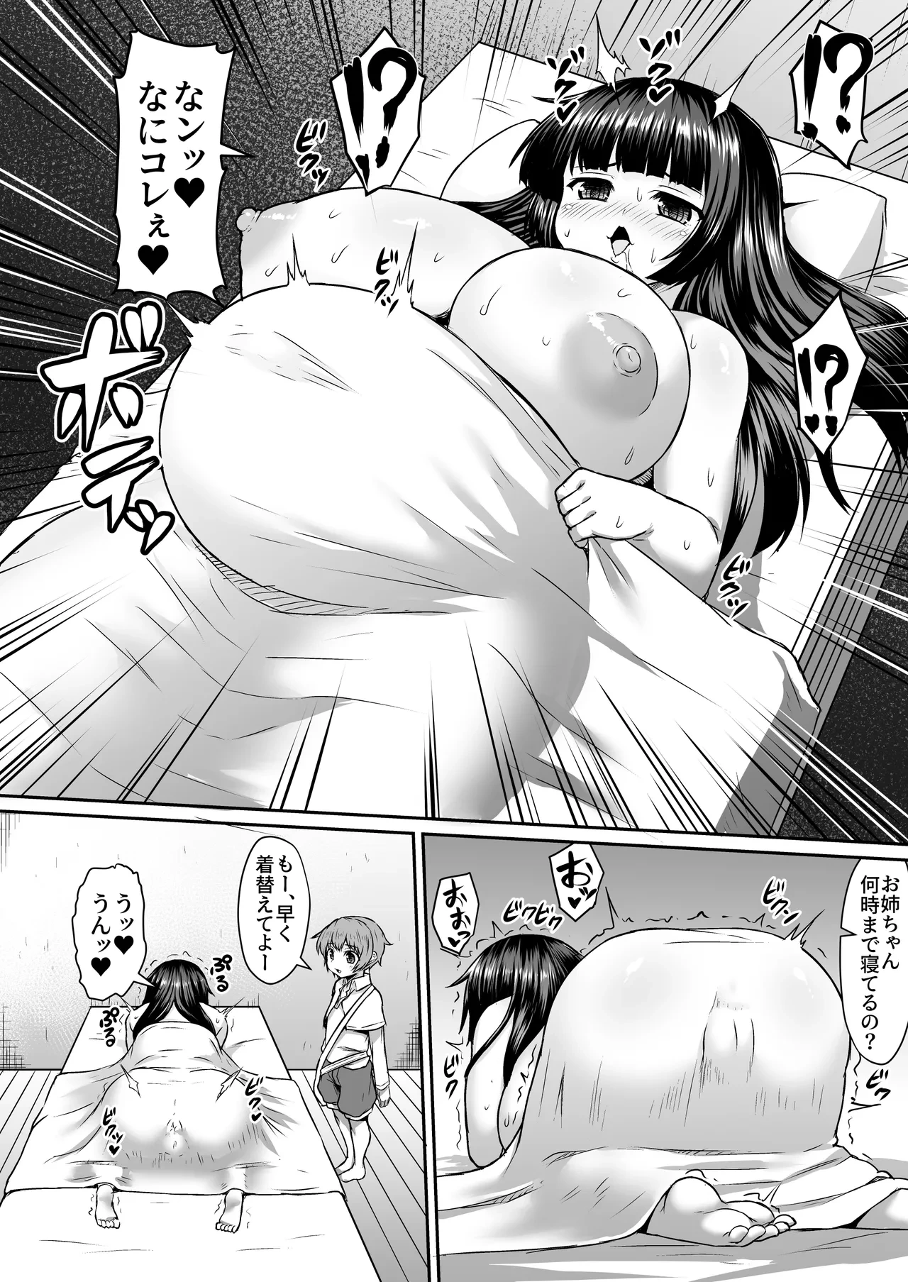 หน้า 3