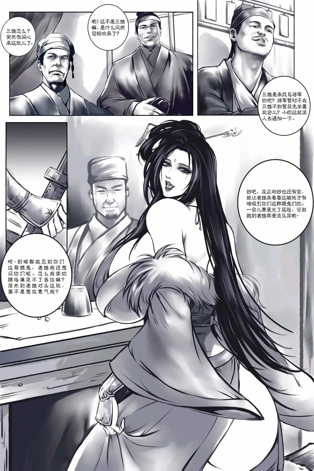 หน้า 4