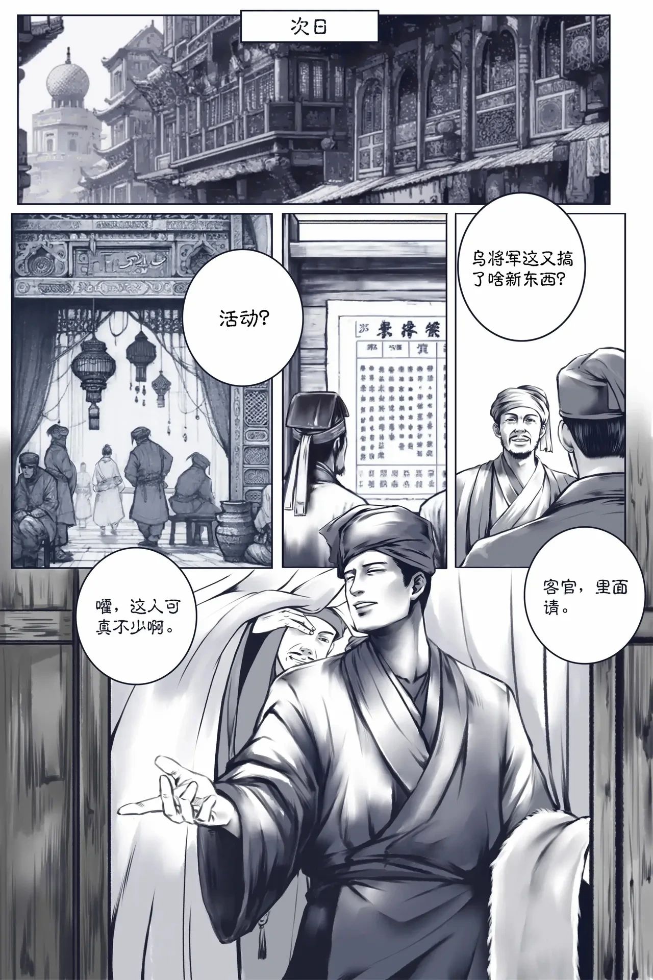 หน้า 19