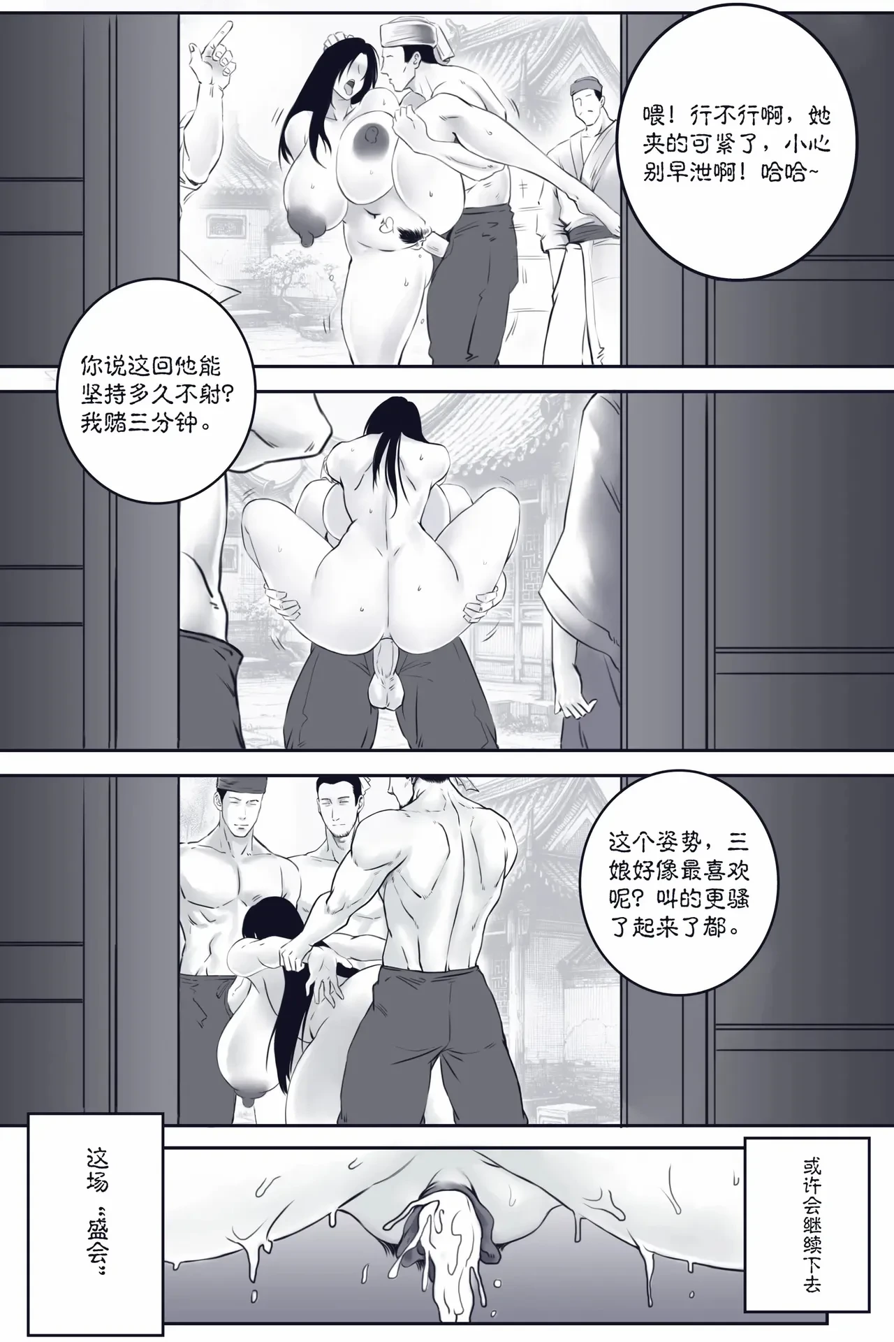 หน้า 31