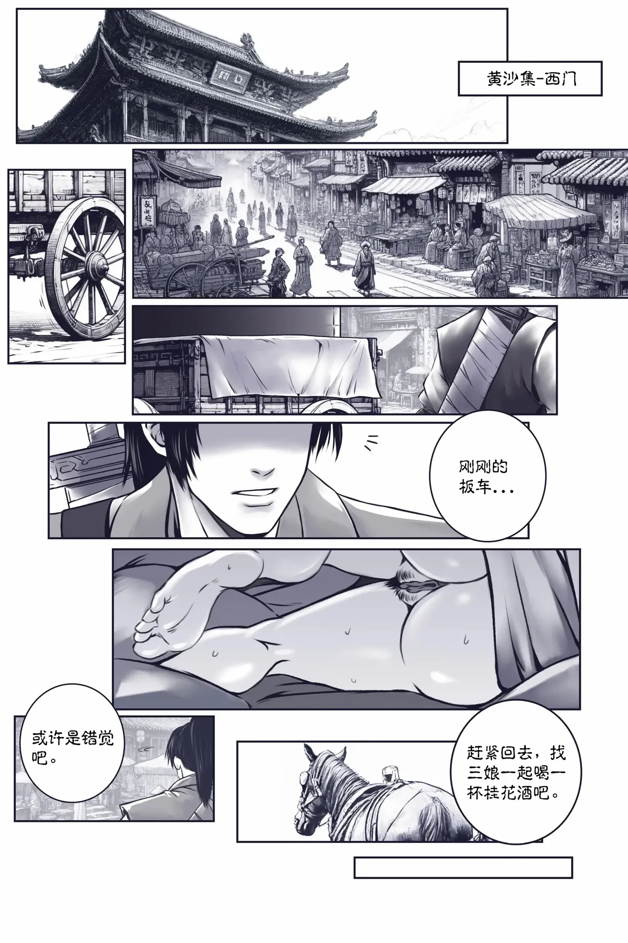 หน้า 35
