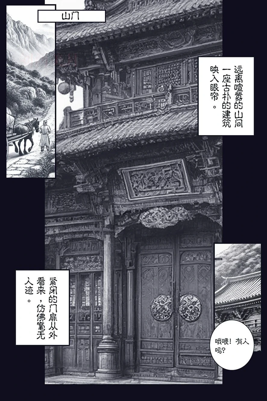หน้า 37