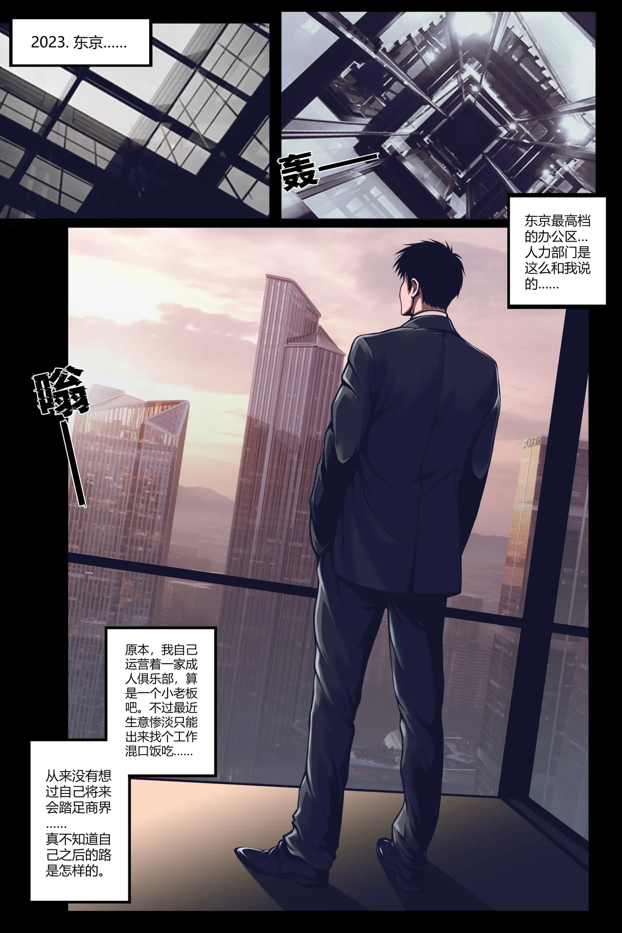 หน้า 20