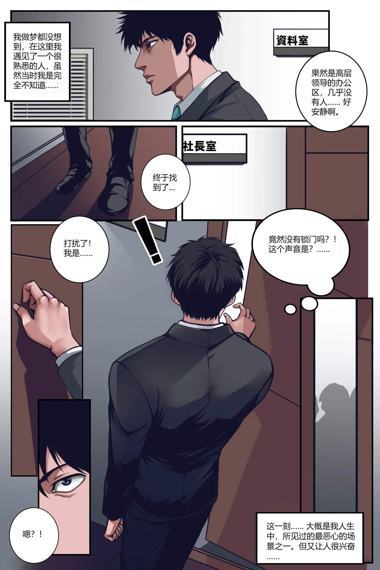 หน้า 22
