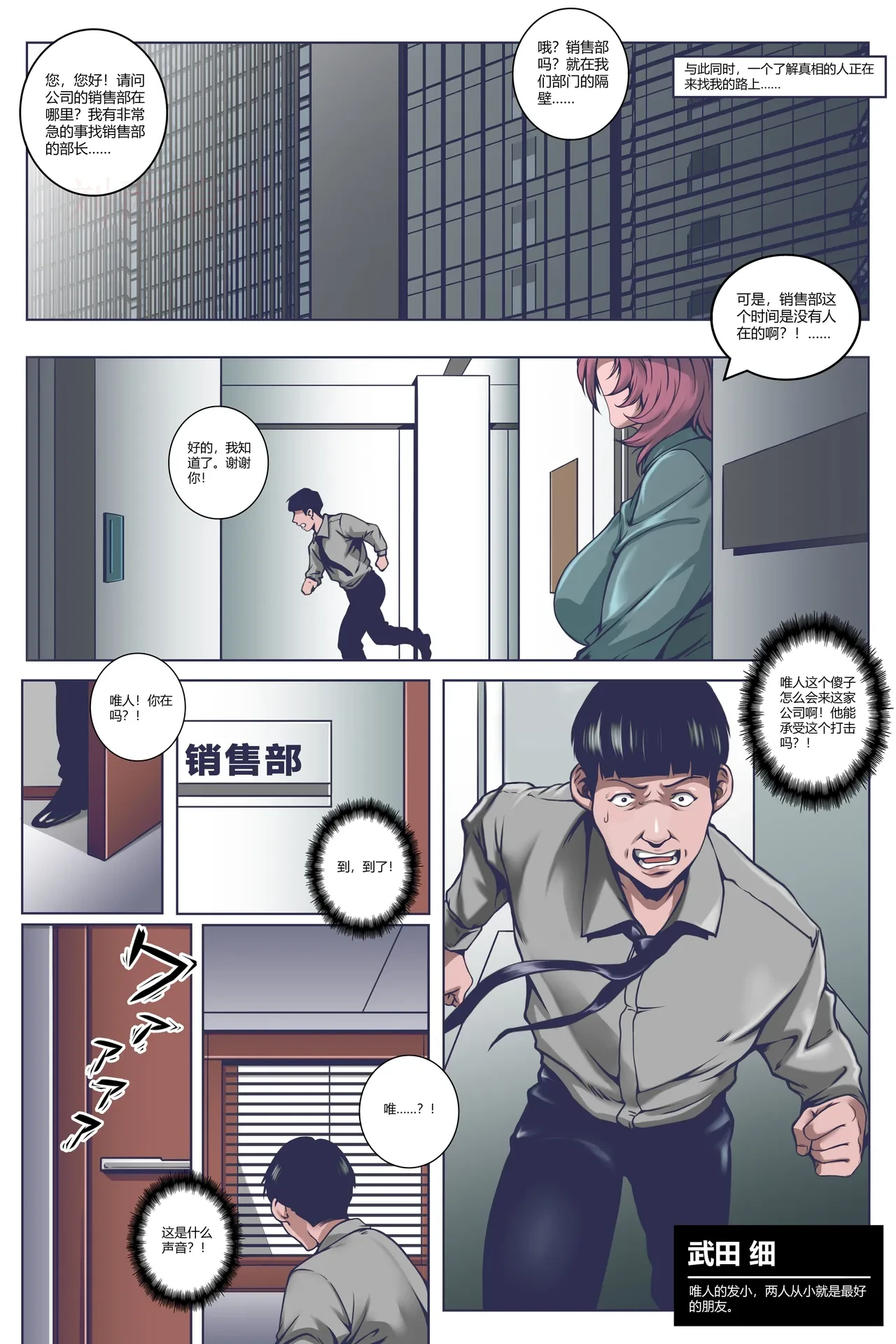 หน้า 38