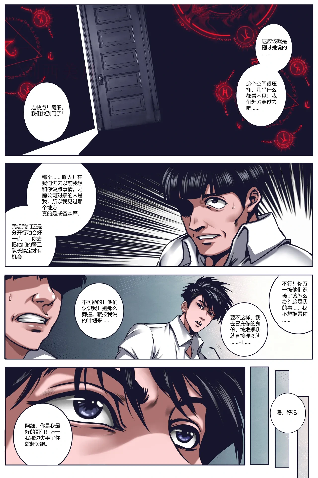 หน้า 51