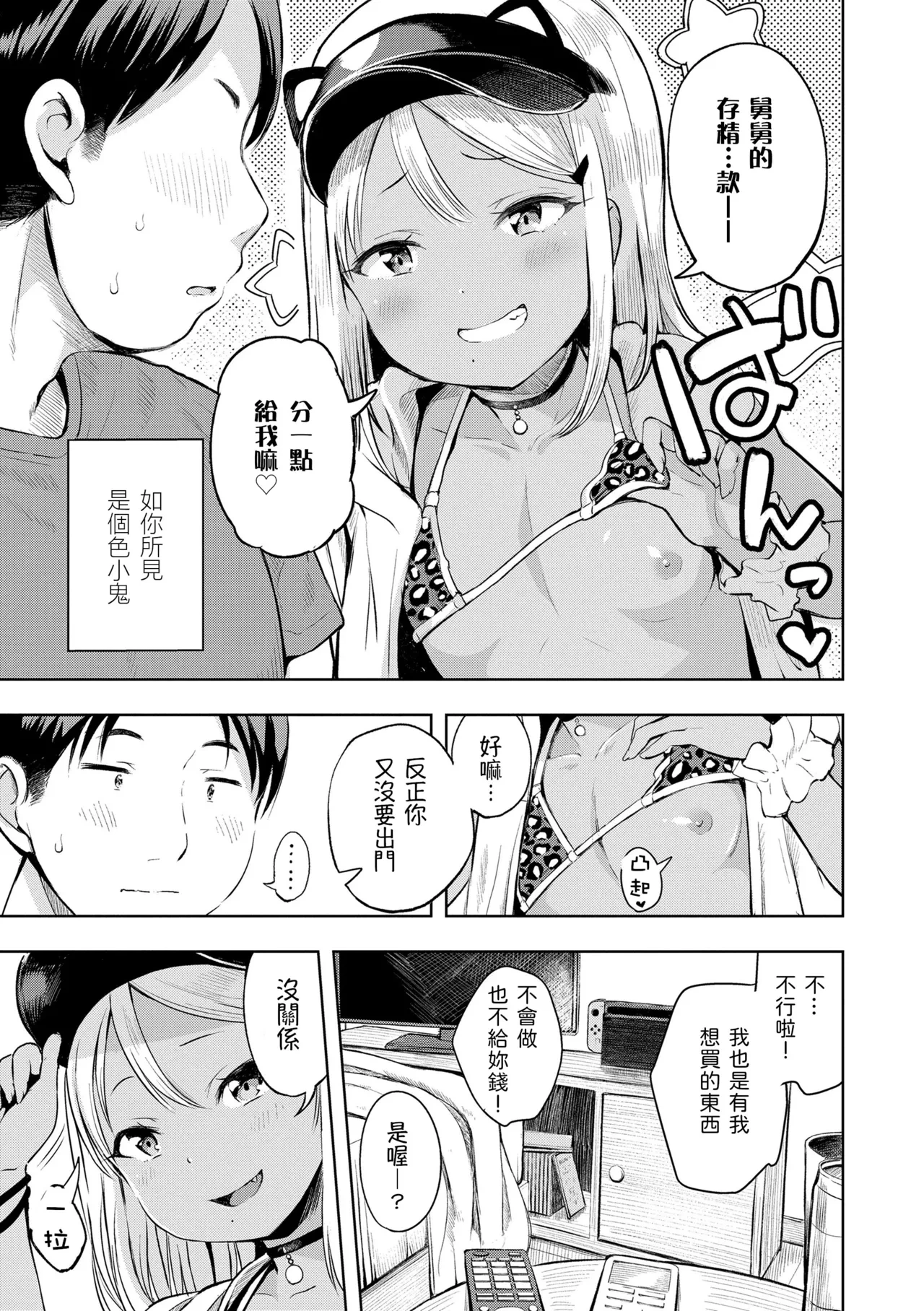 หน้า 25