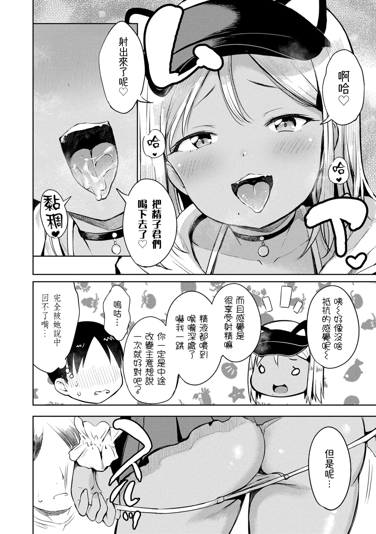 หน้า 34