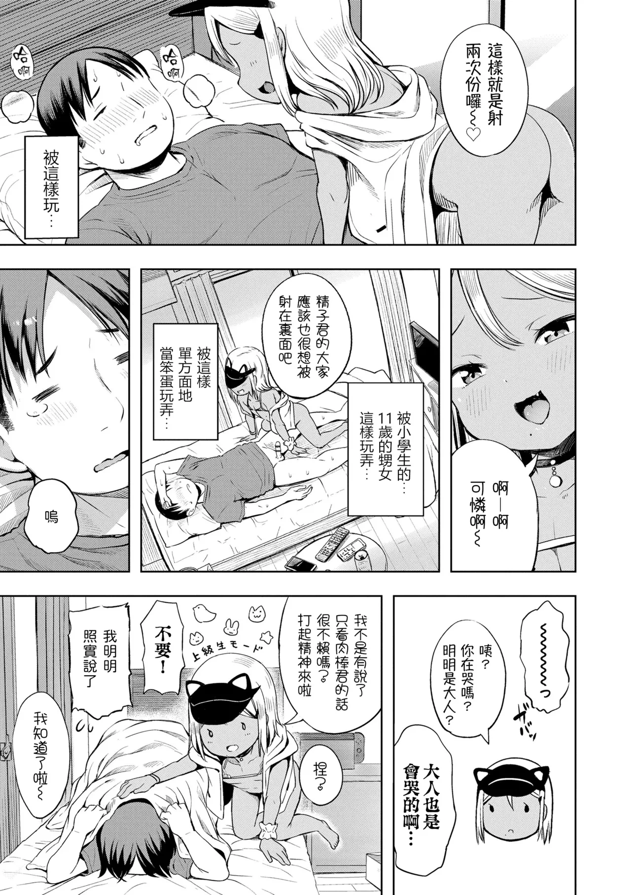 หน้า 45