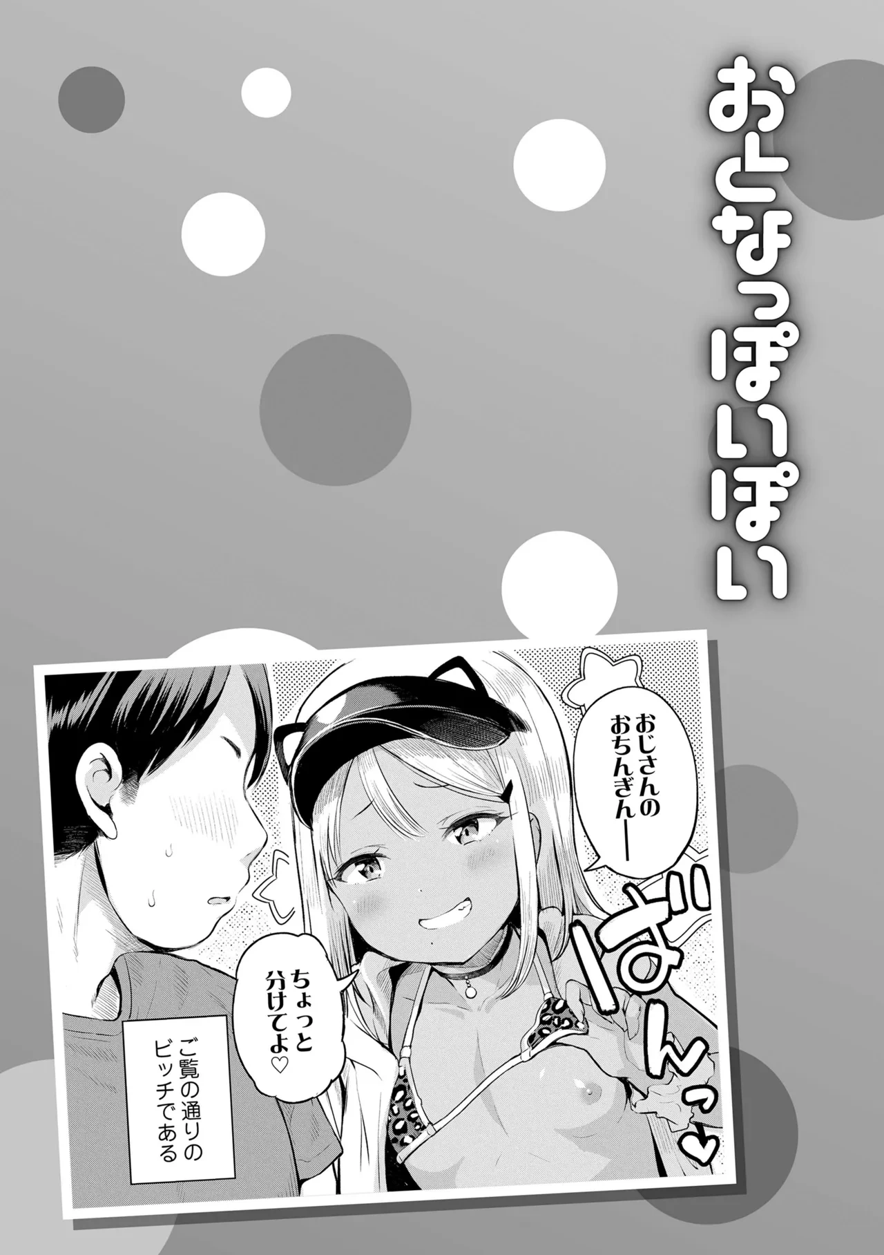 หน้า 55
