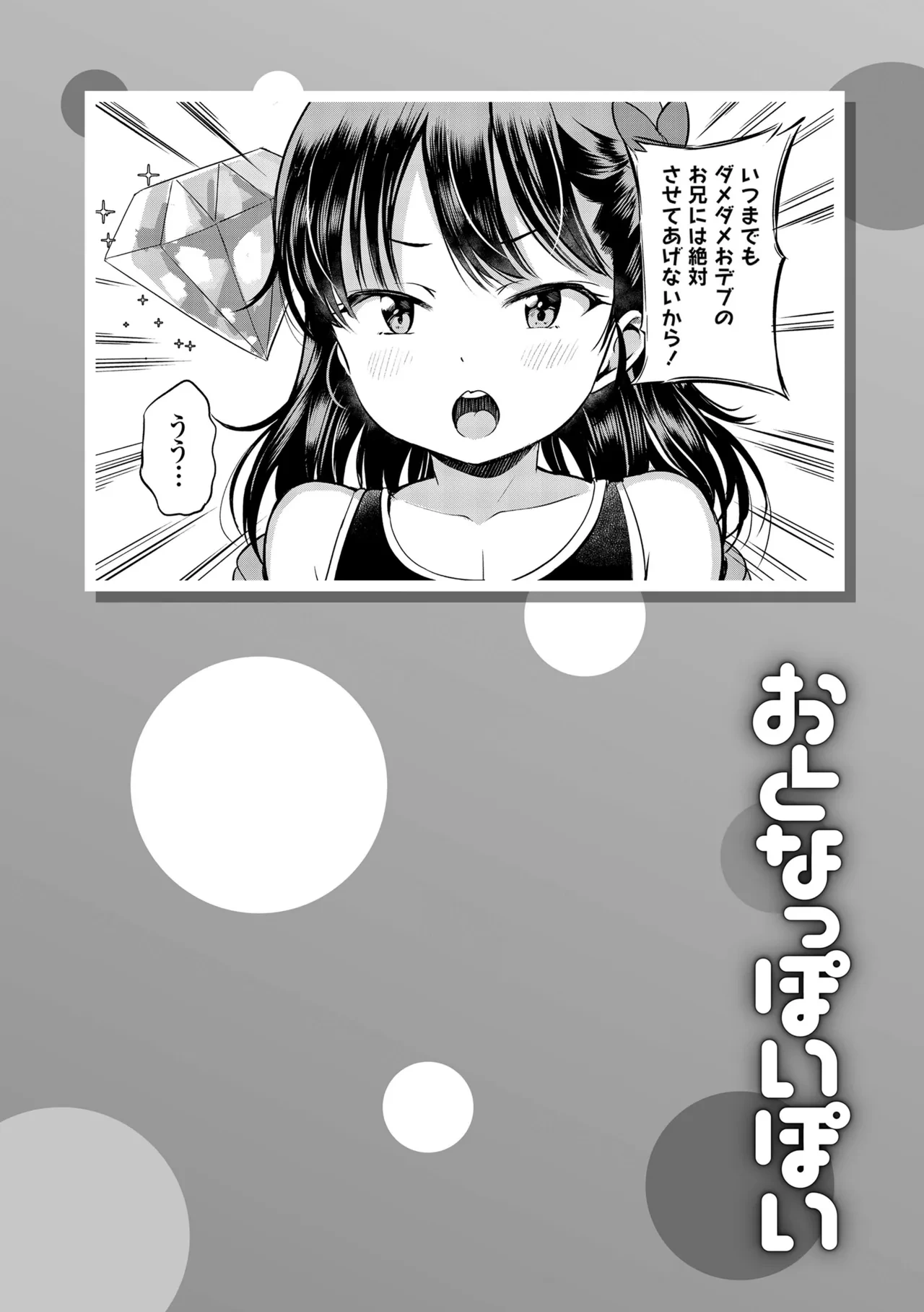 หน้า 79