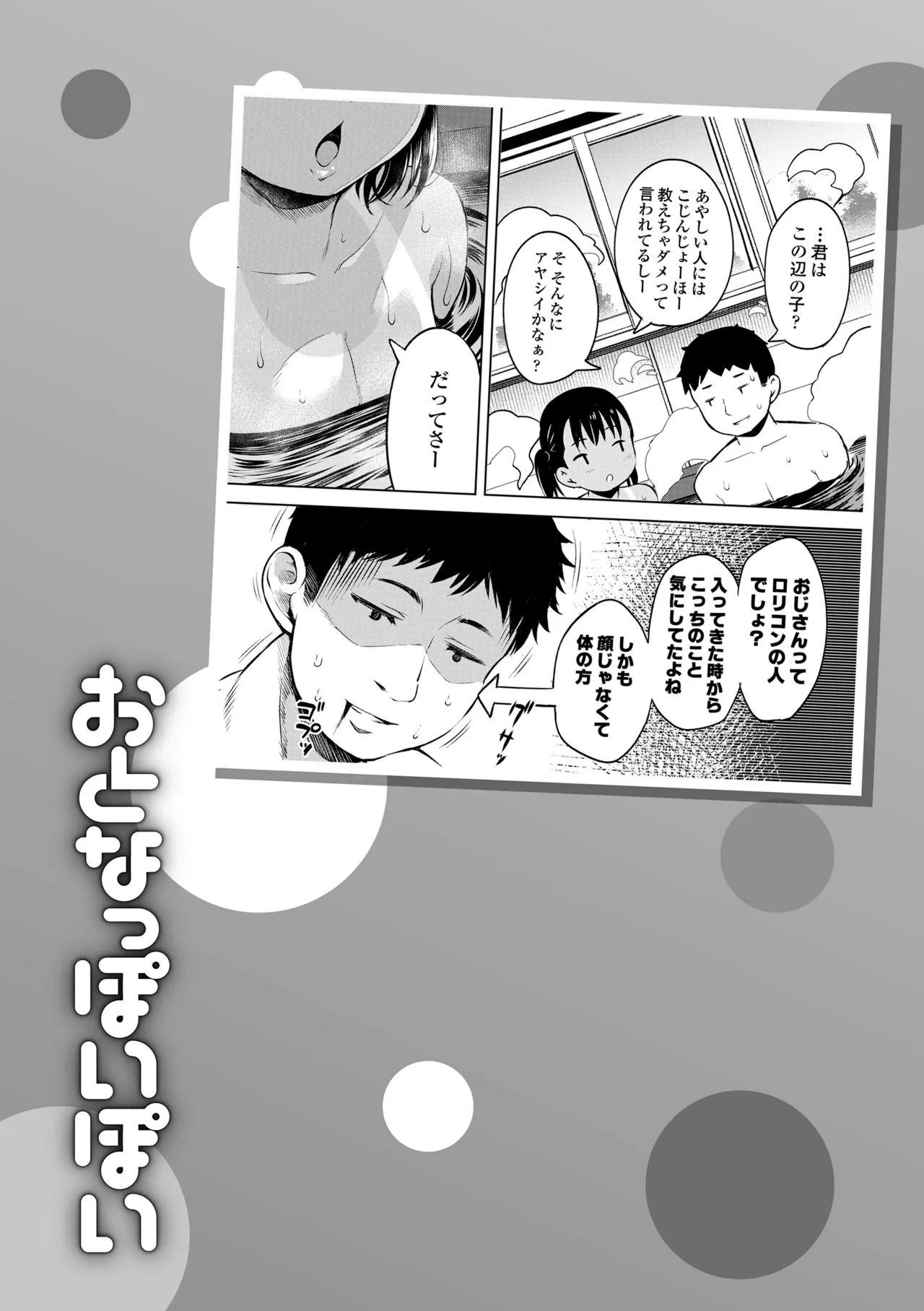 หน้า 113