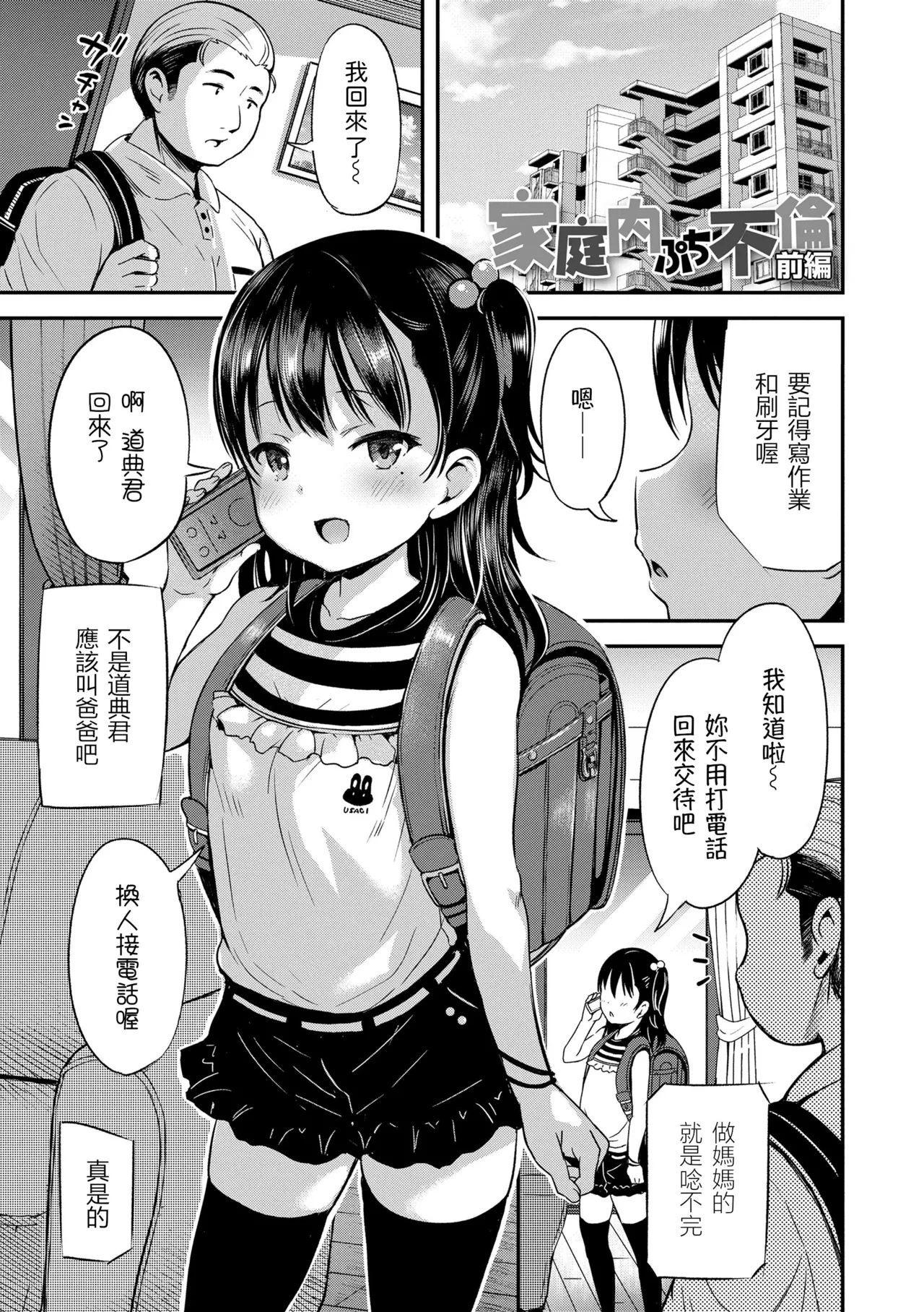 หน้า 115
