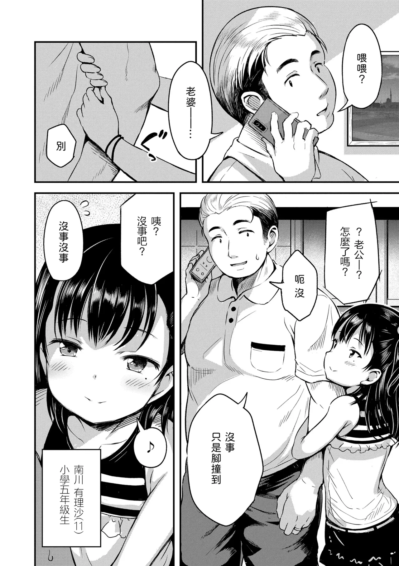 หน้า 116