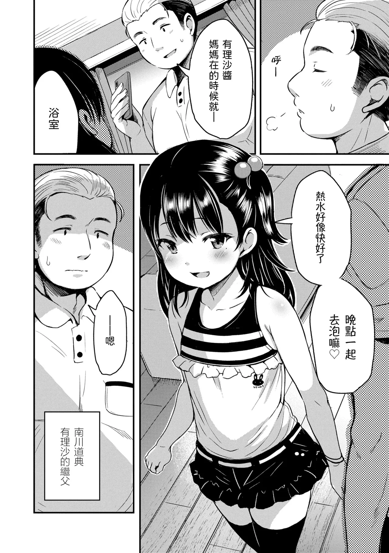 หน้า 118