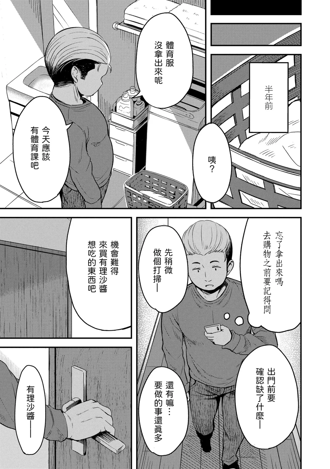 หน้า 119