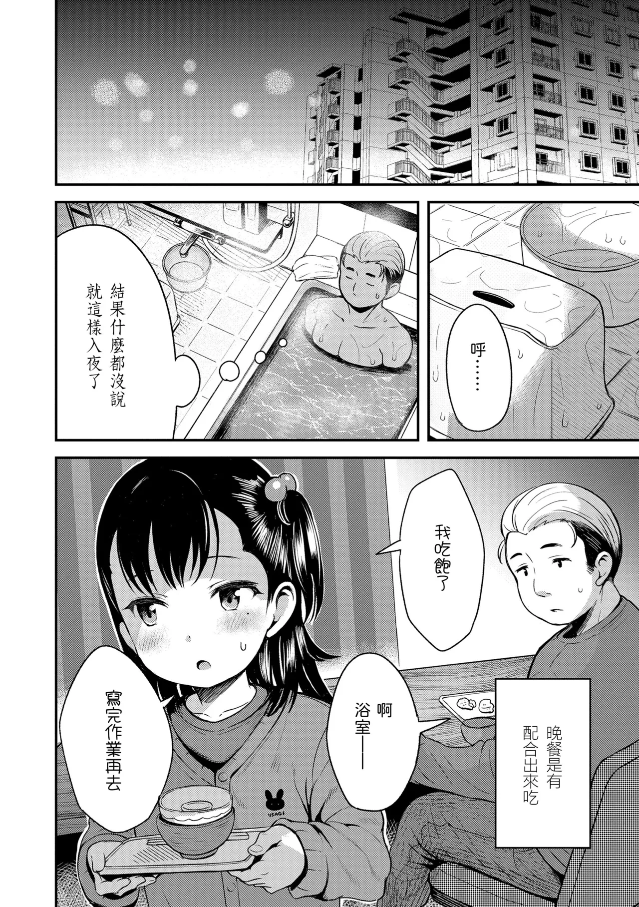 หน้า 122