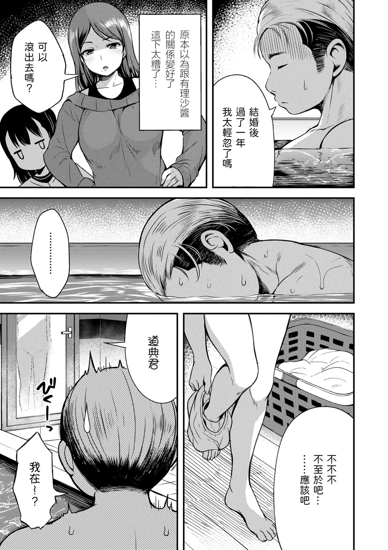 หน้า 123