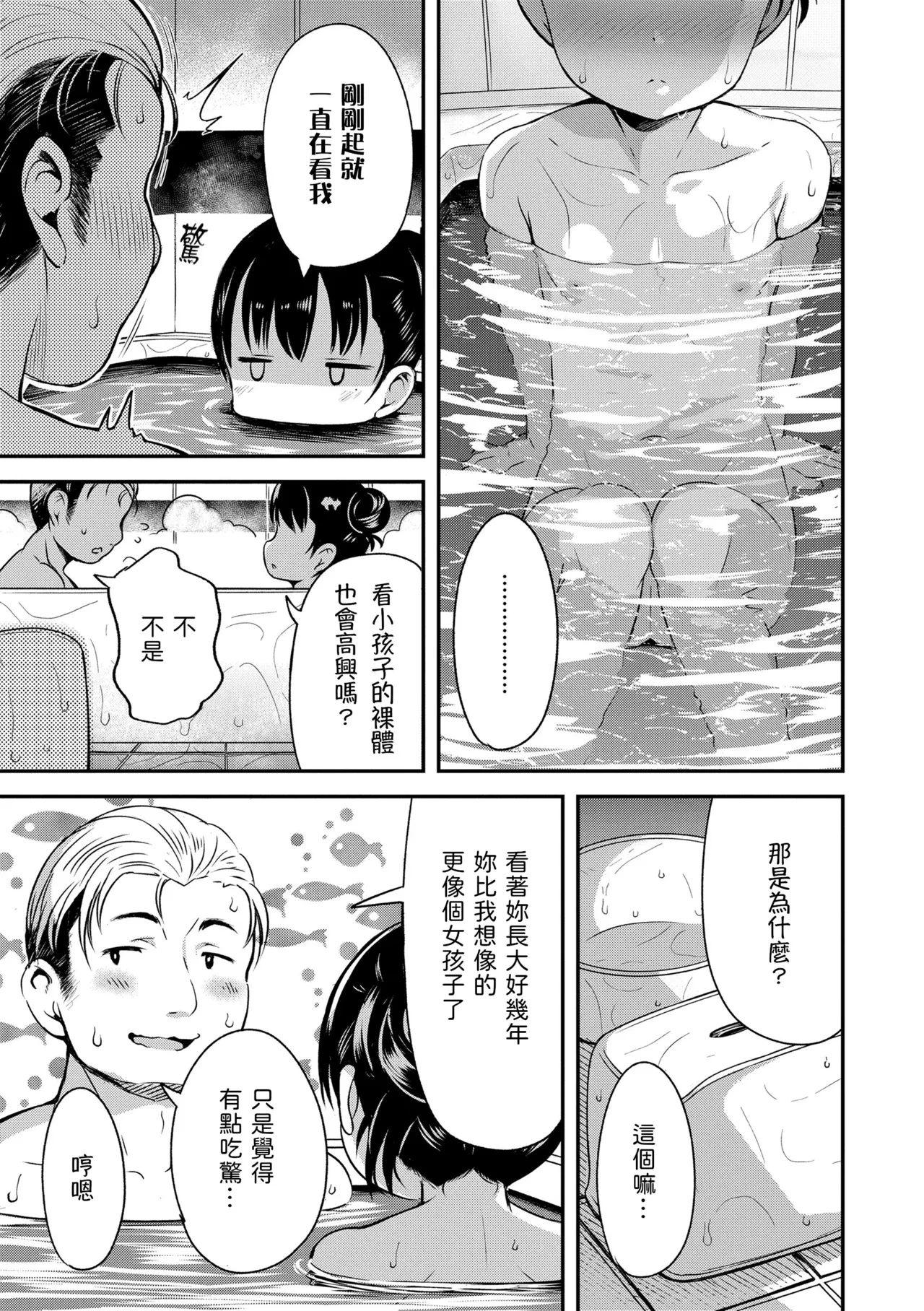 หน้า 127