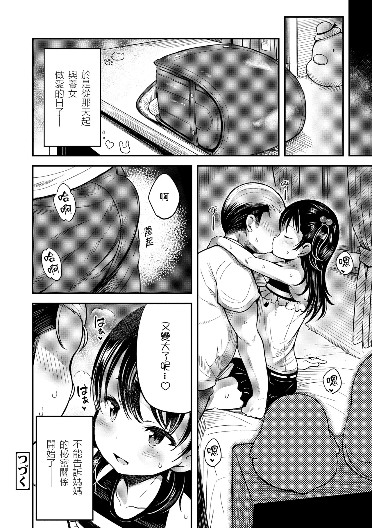 หน้า 146