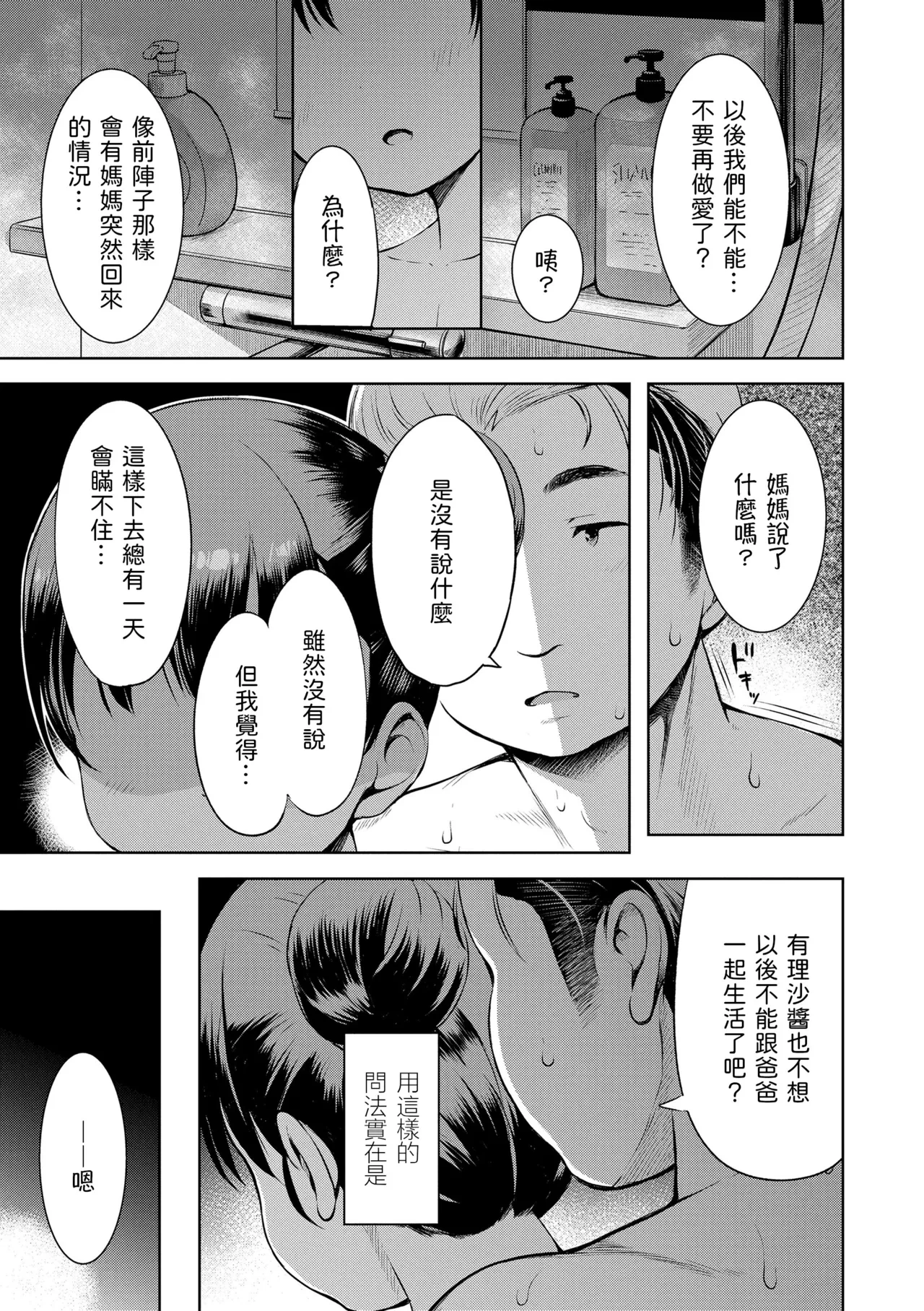 หน้า 159
