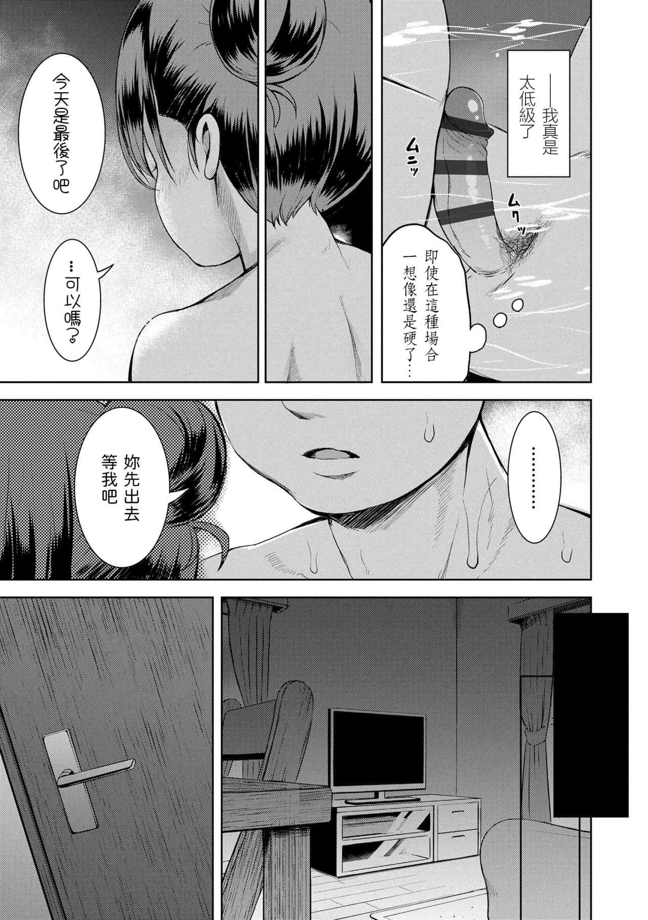 หน้า 161
