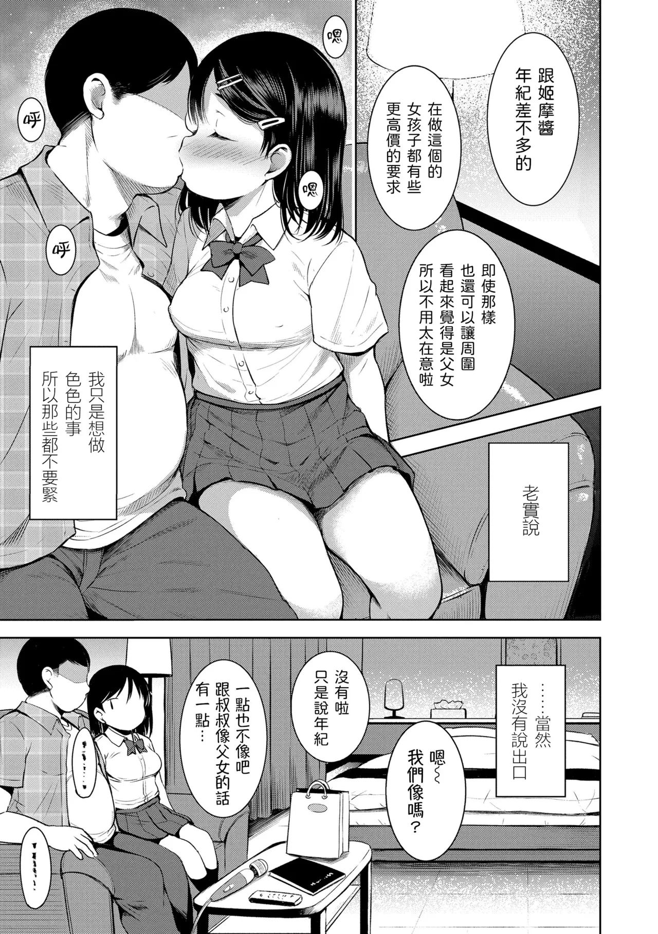 หน้า 185