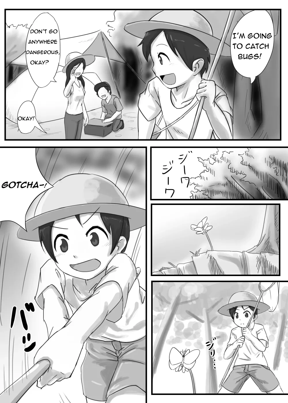[107-byou] The Dragon's Lower Maw [ChatGPT-5 free version ENG MTL] + misc
