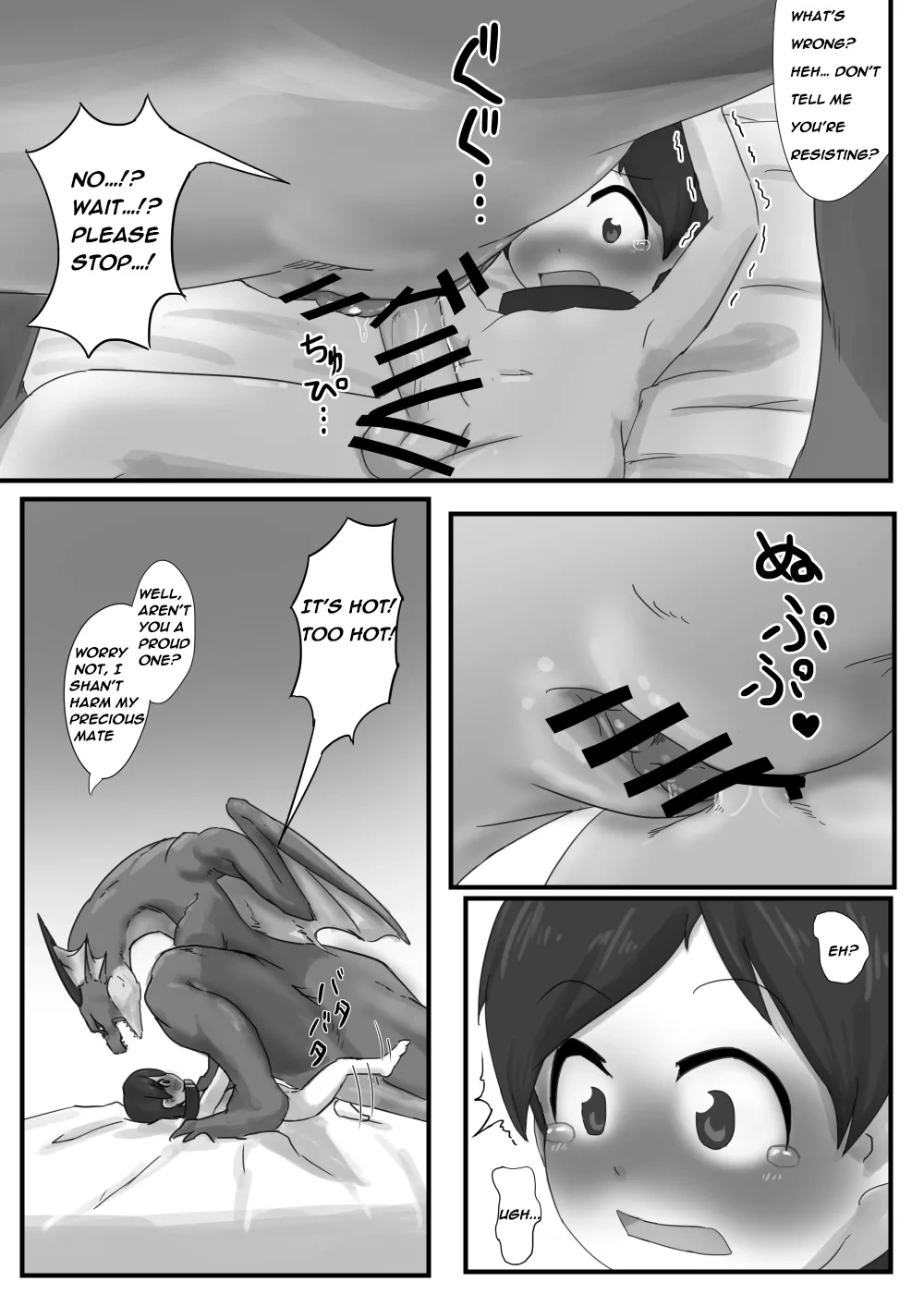 หน้า 9