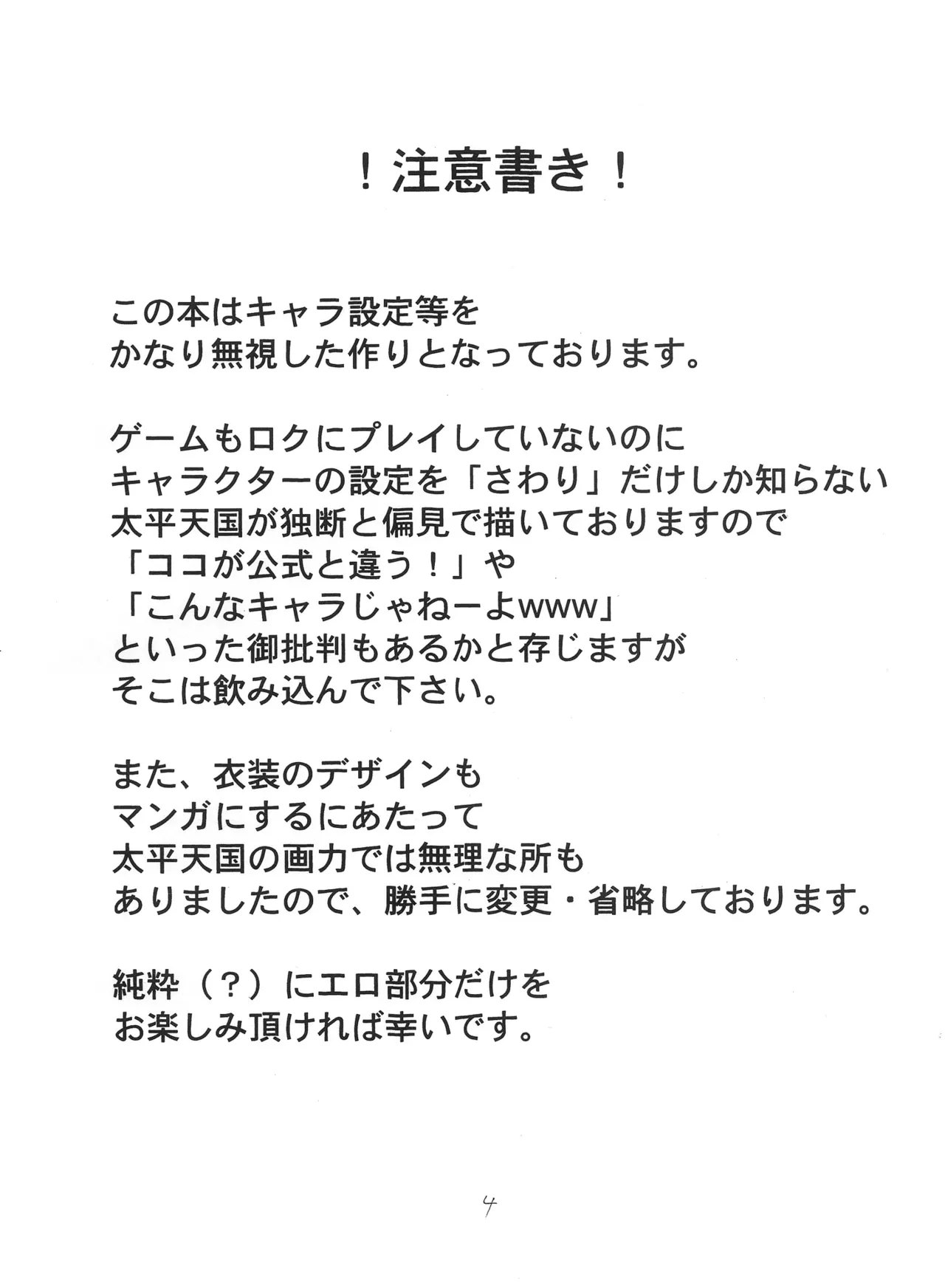หน้า 4