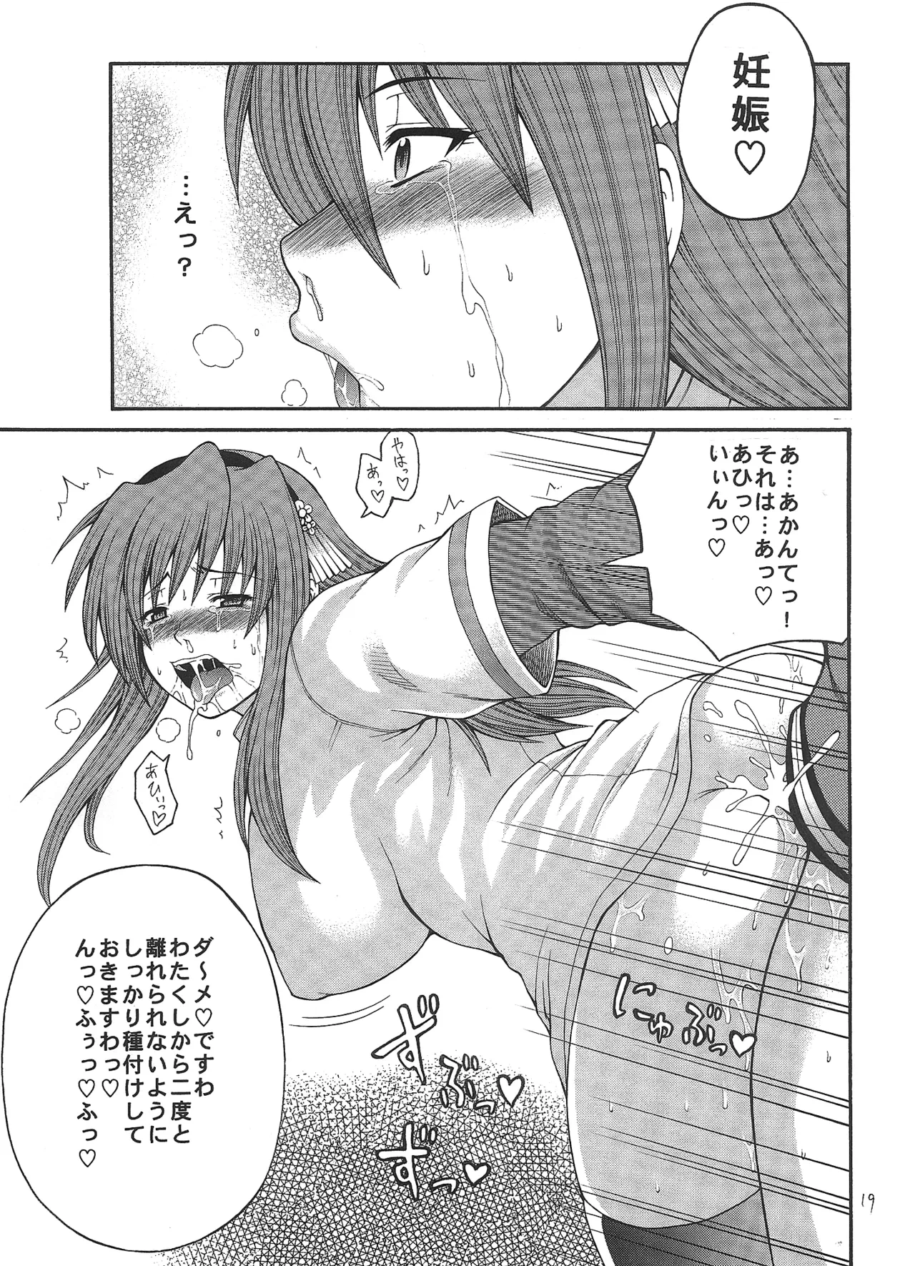 หน้า 19