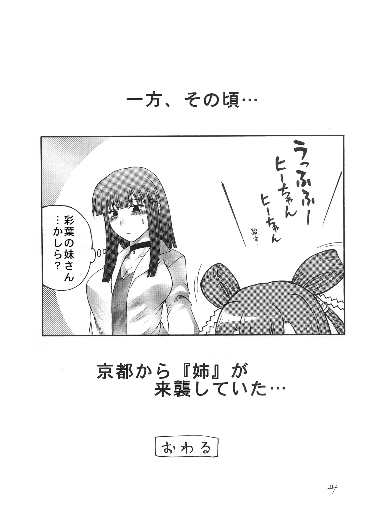 หน้า 24