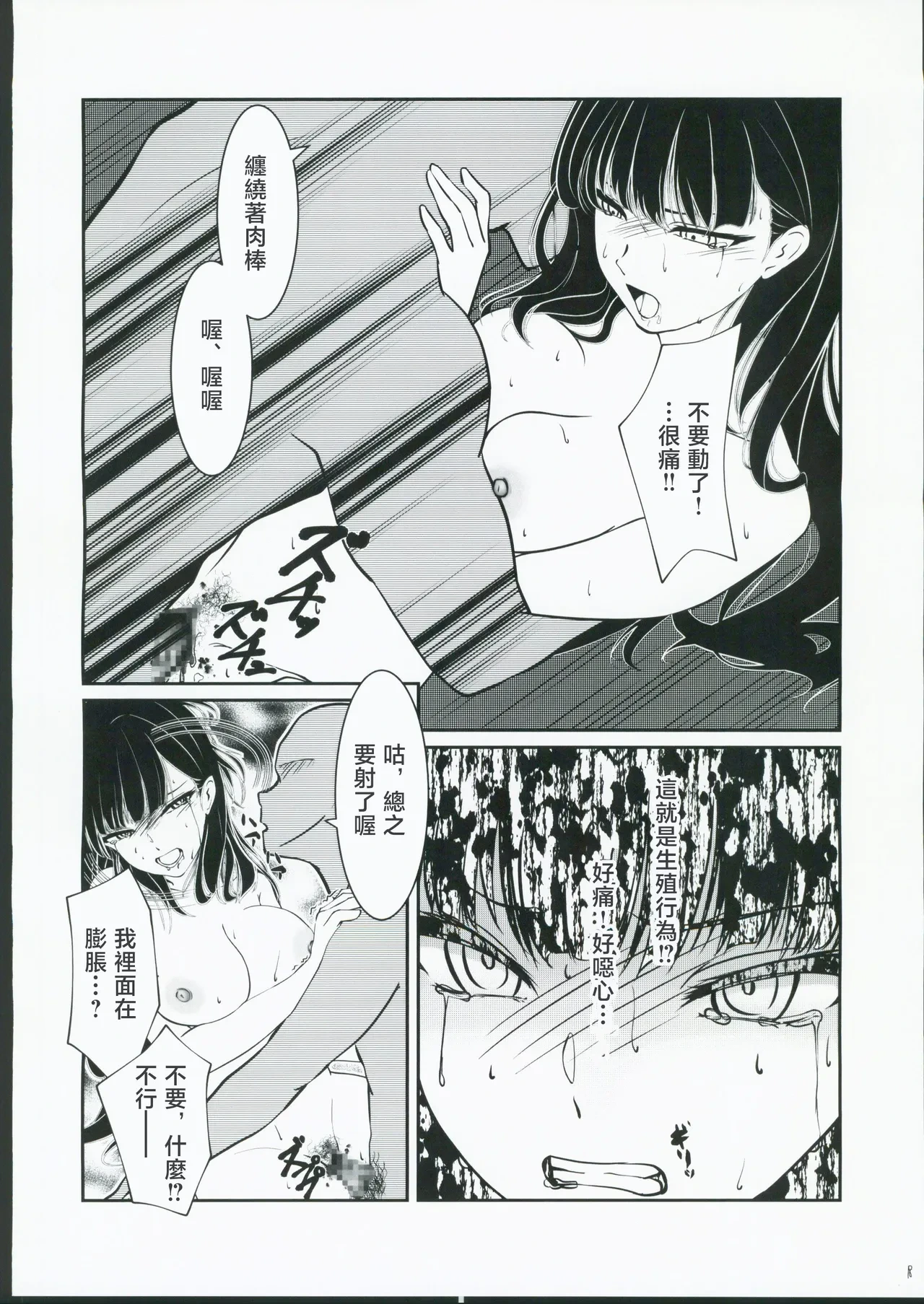 หน้า 16