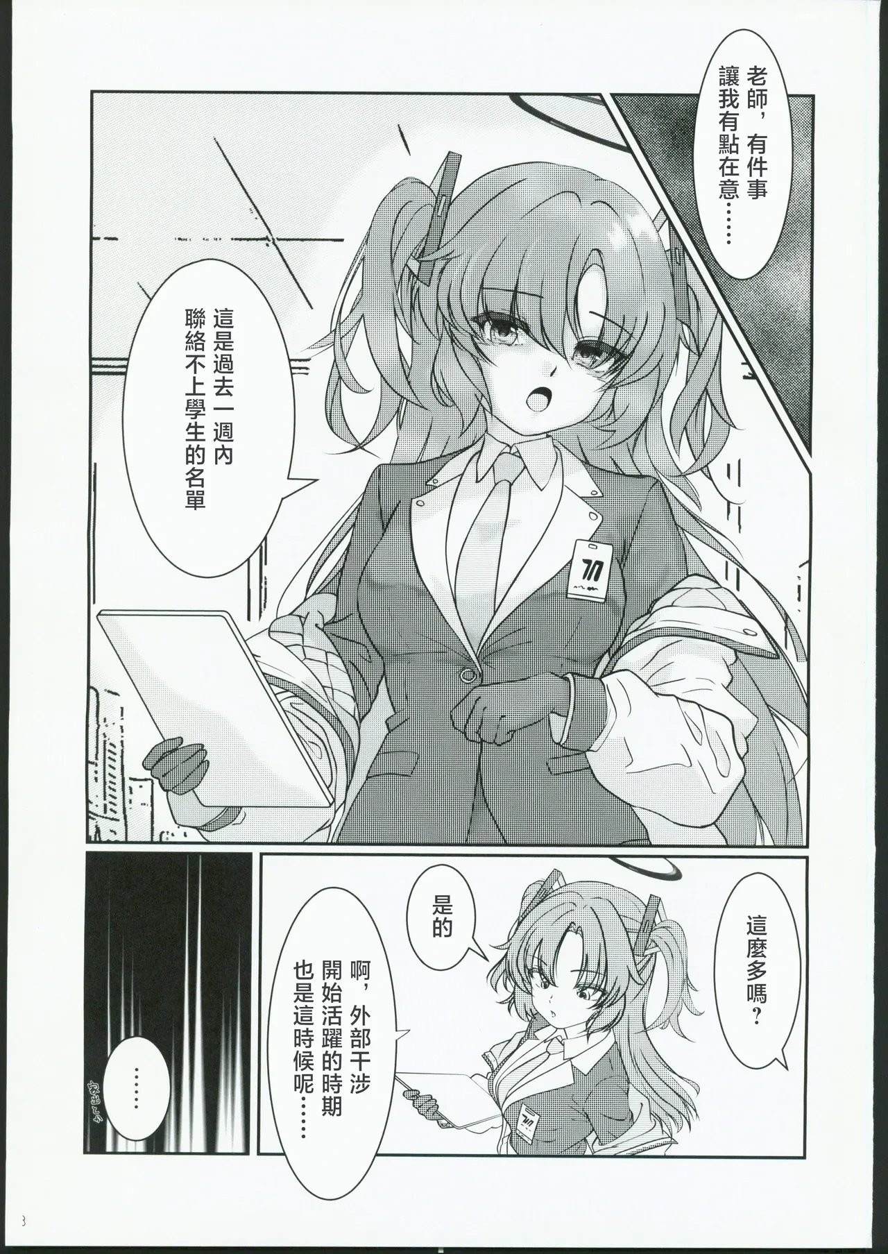หน้า 19