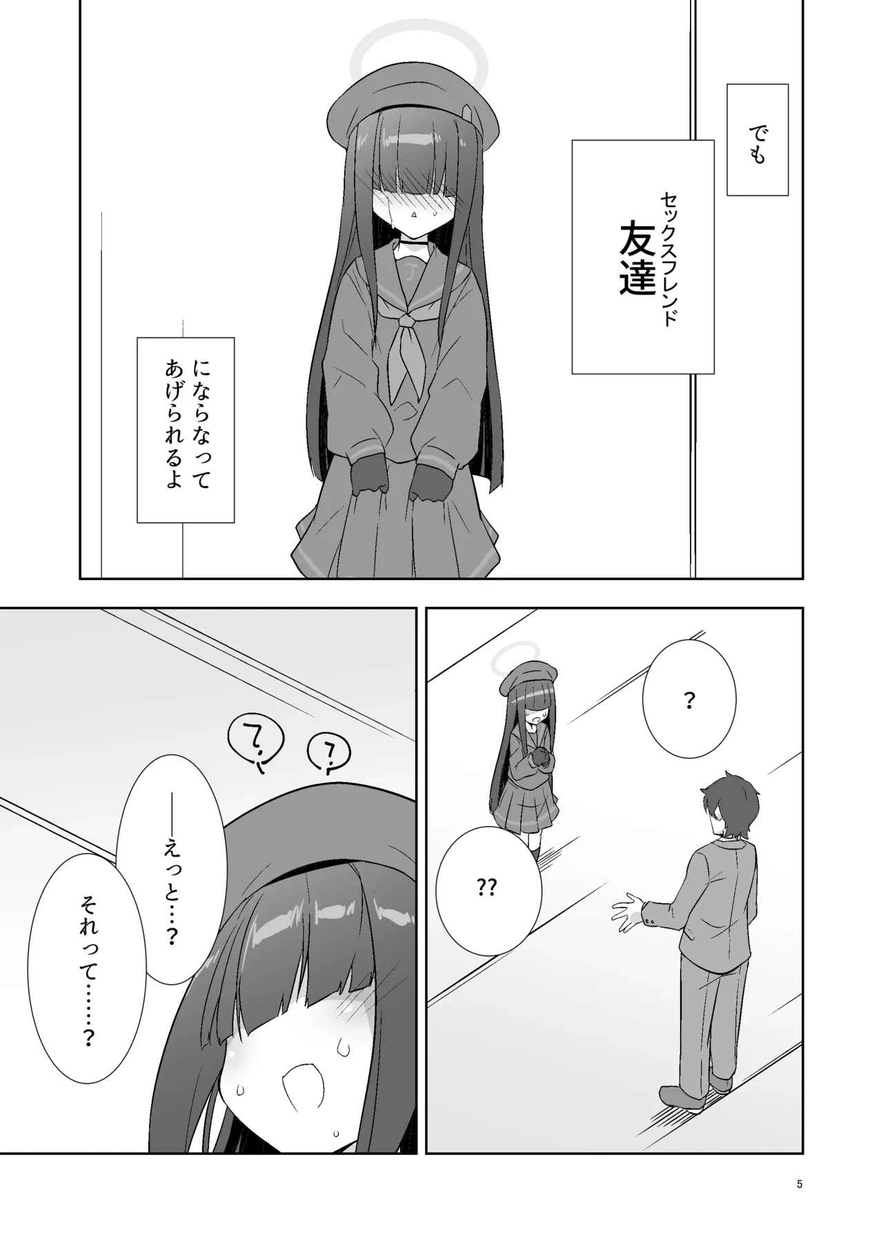 หน้า 4