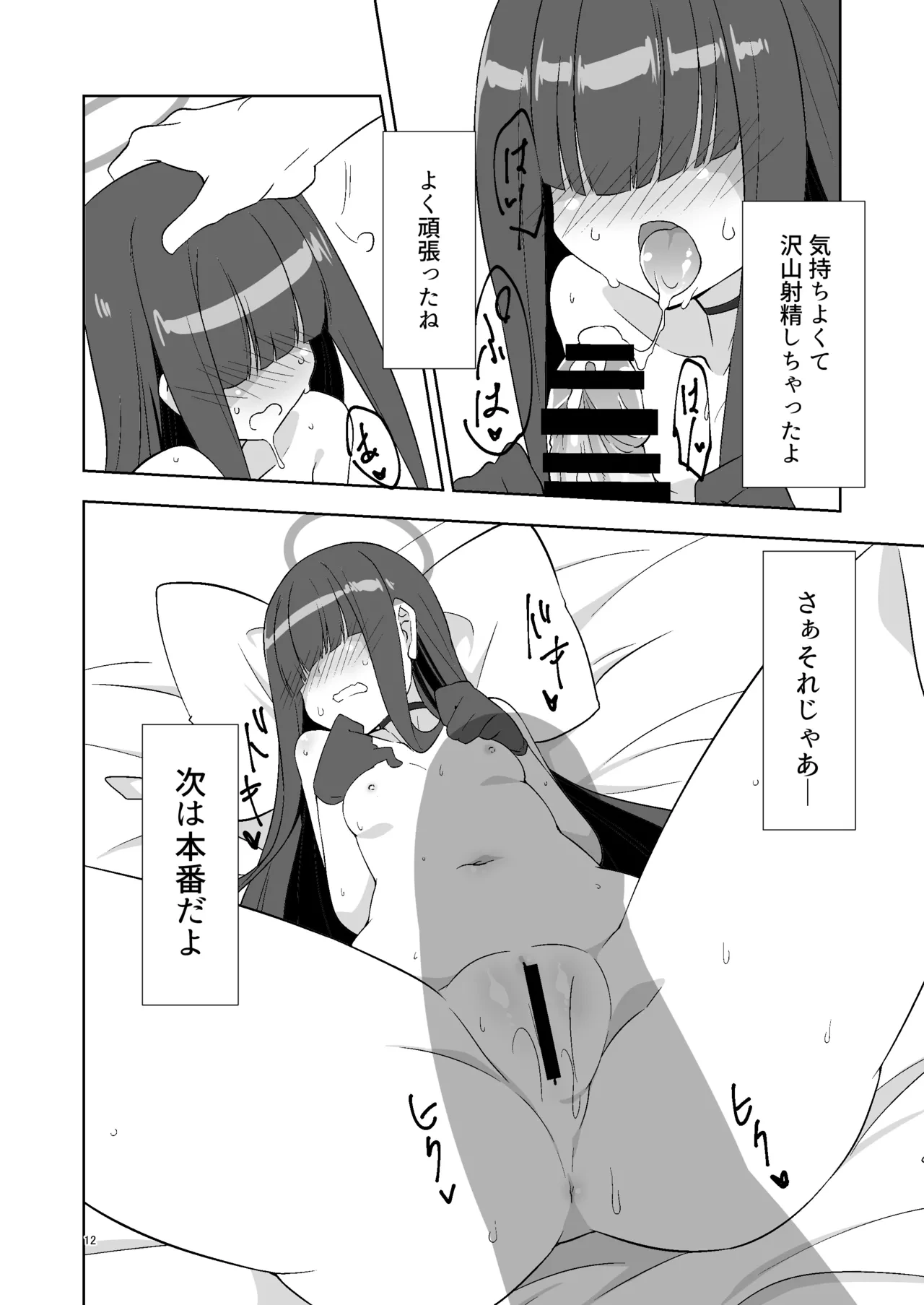 หน้า 11
