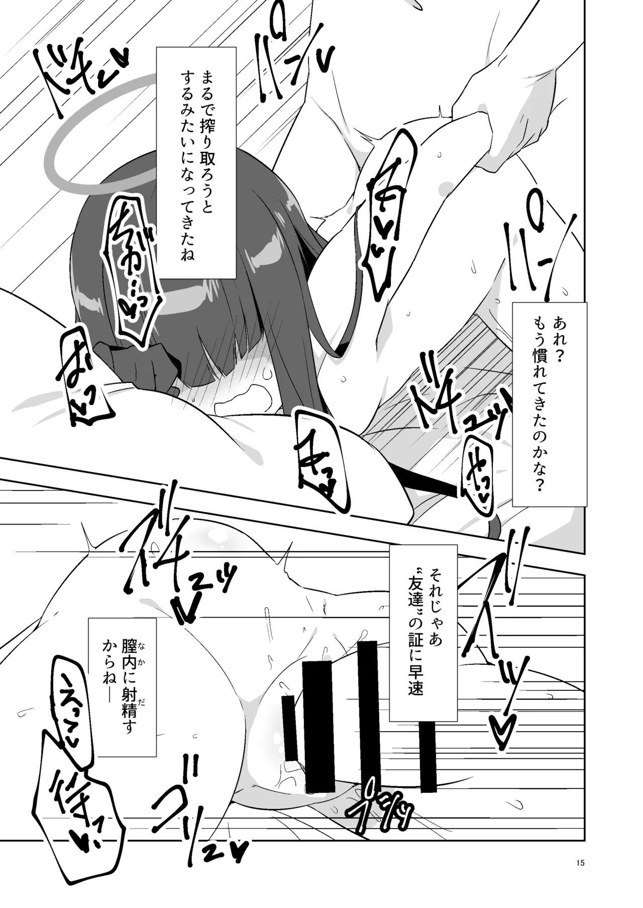 หน้า 14
