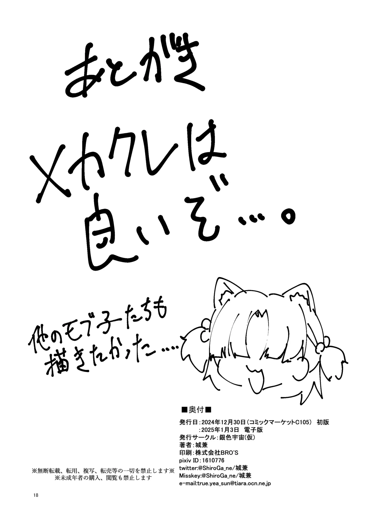 หน้า 17