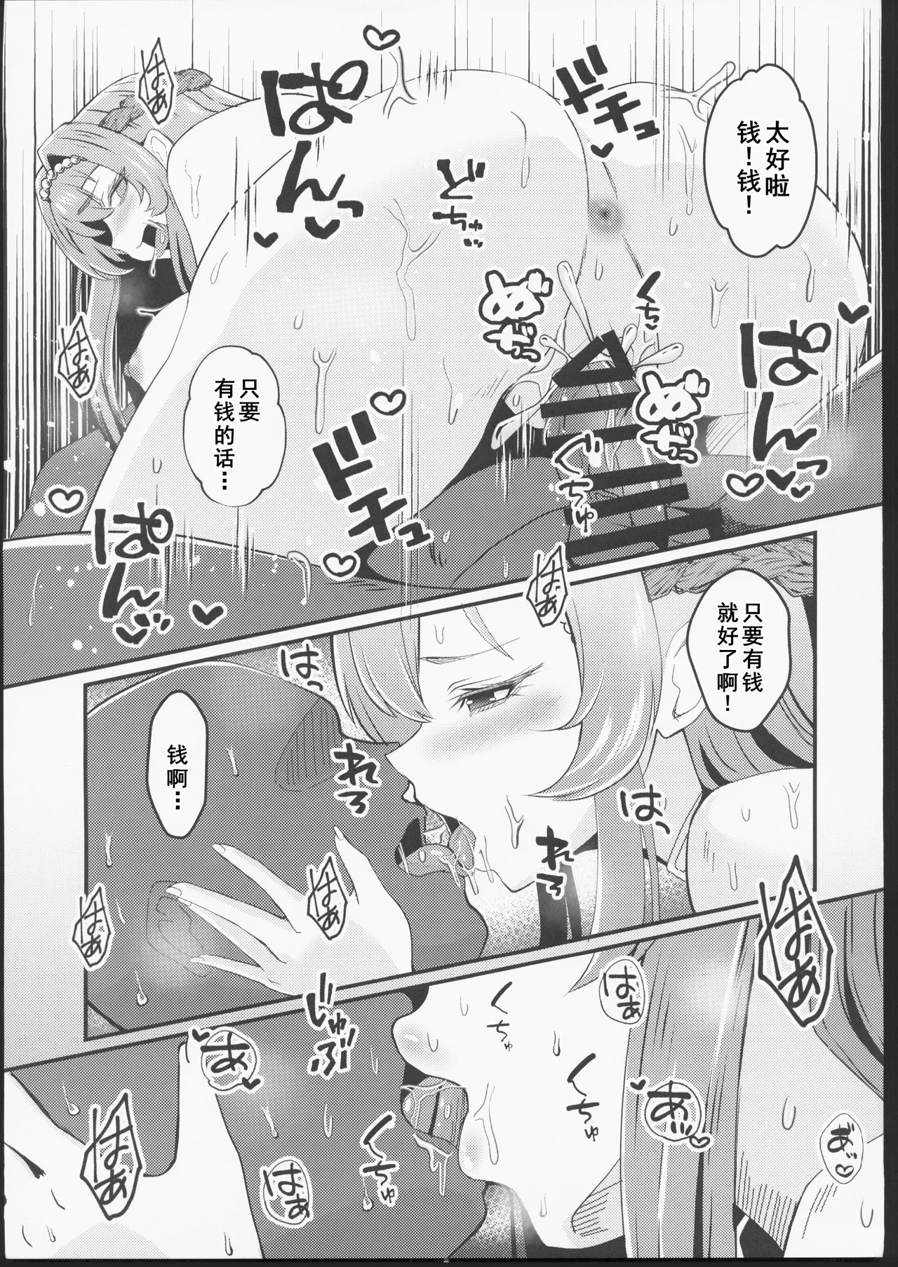 หน้า 22