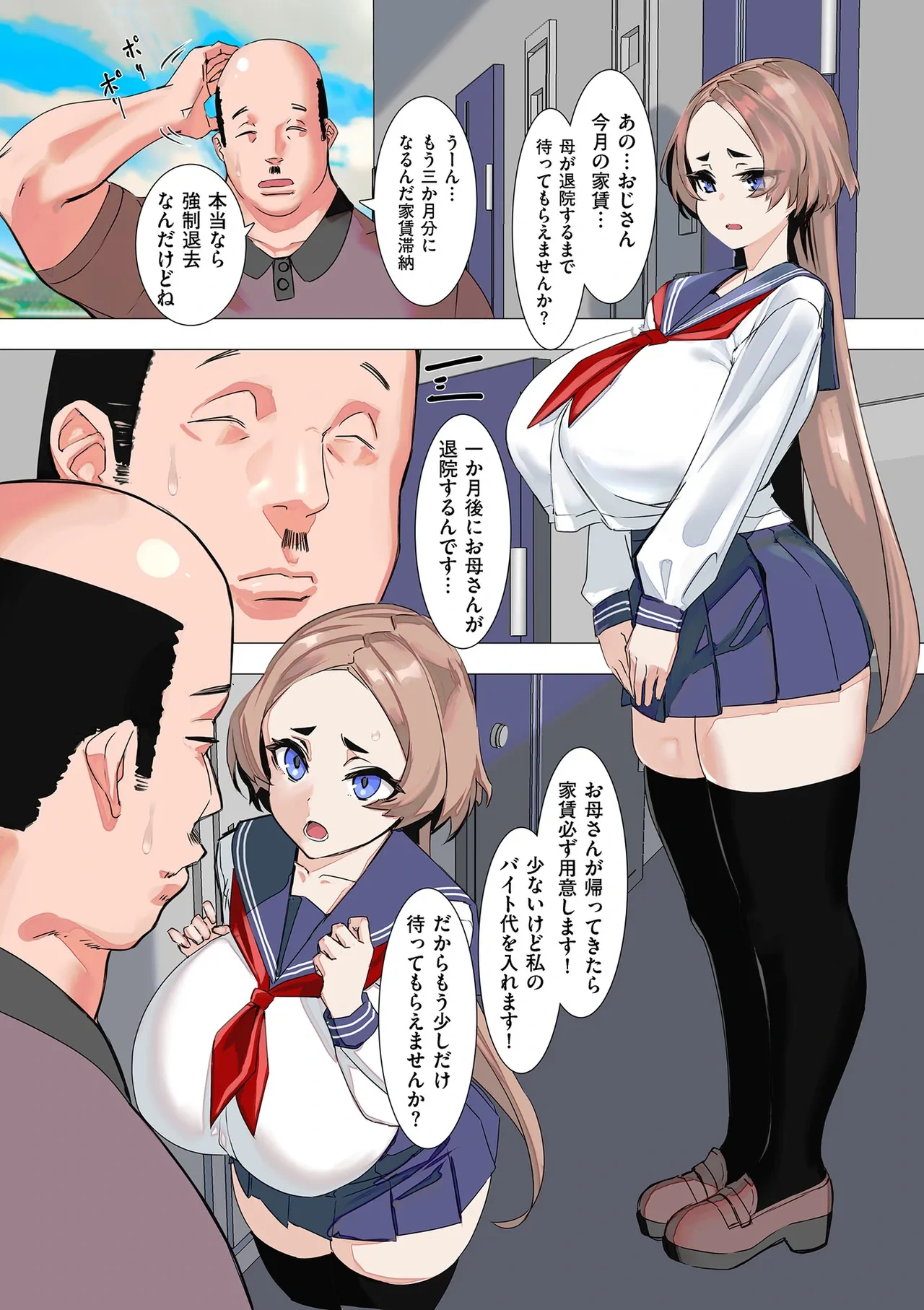 หน้า 40