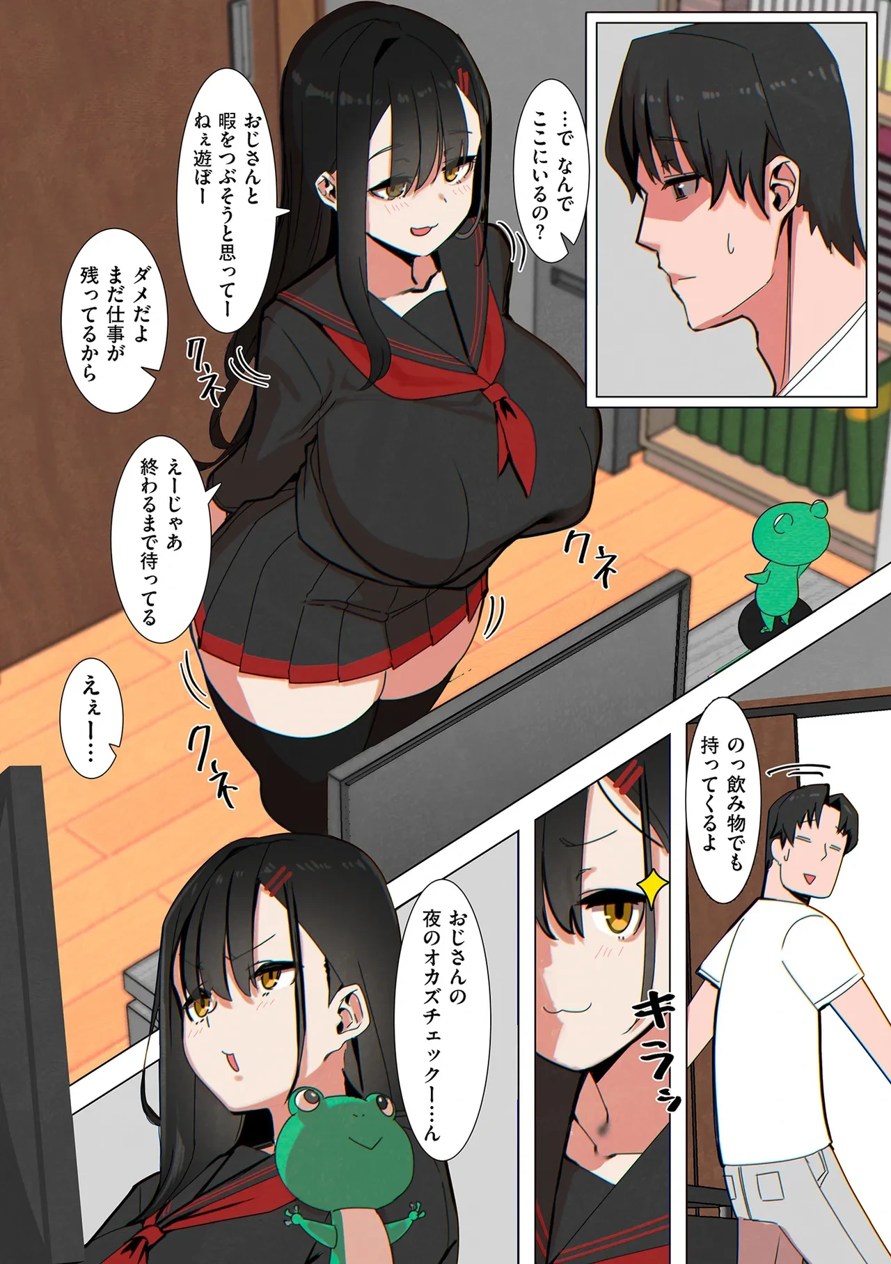 หน้า 60