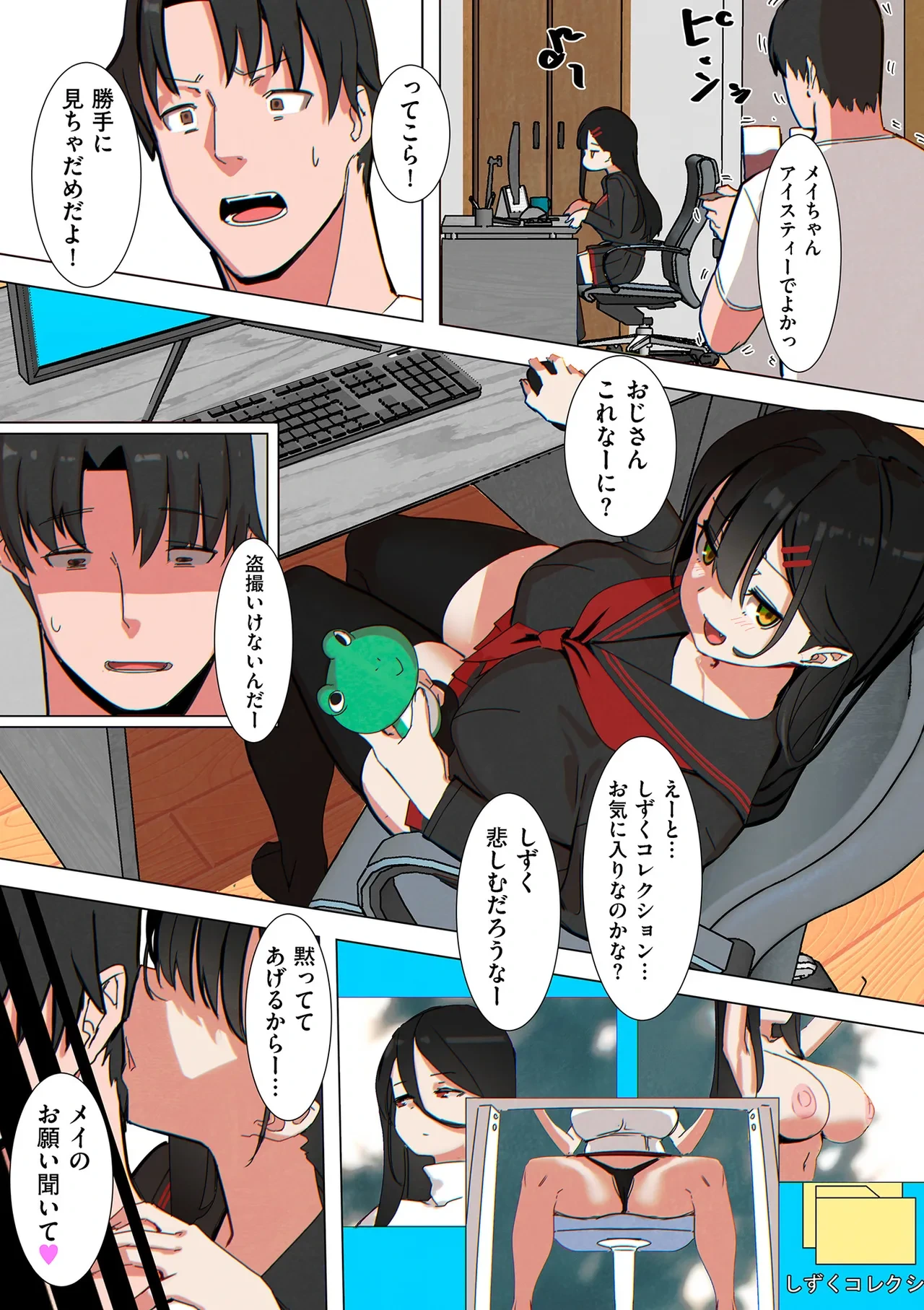 หน้า 61