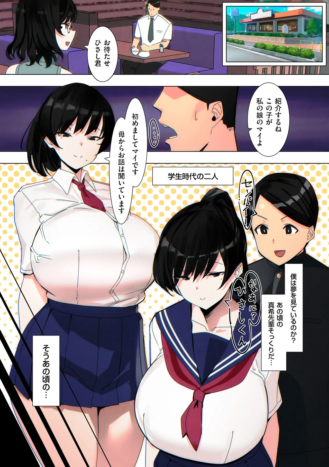 หน้า 115