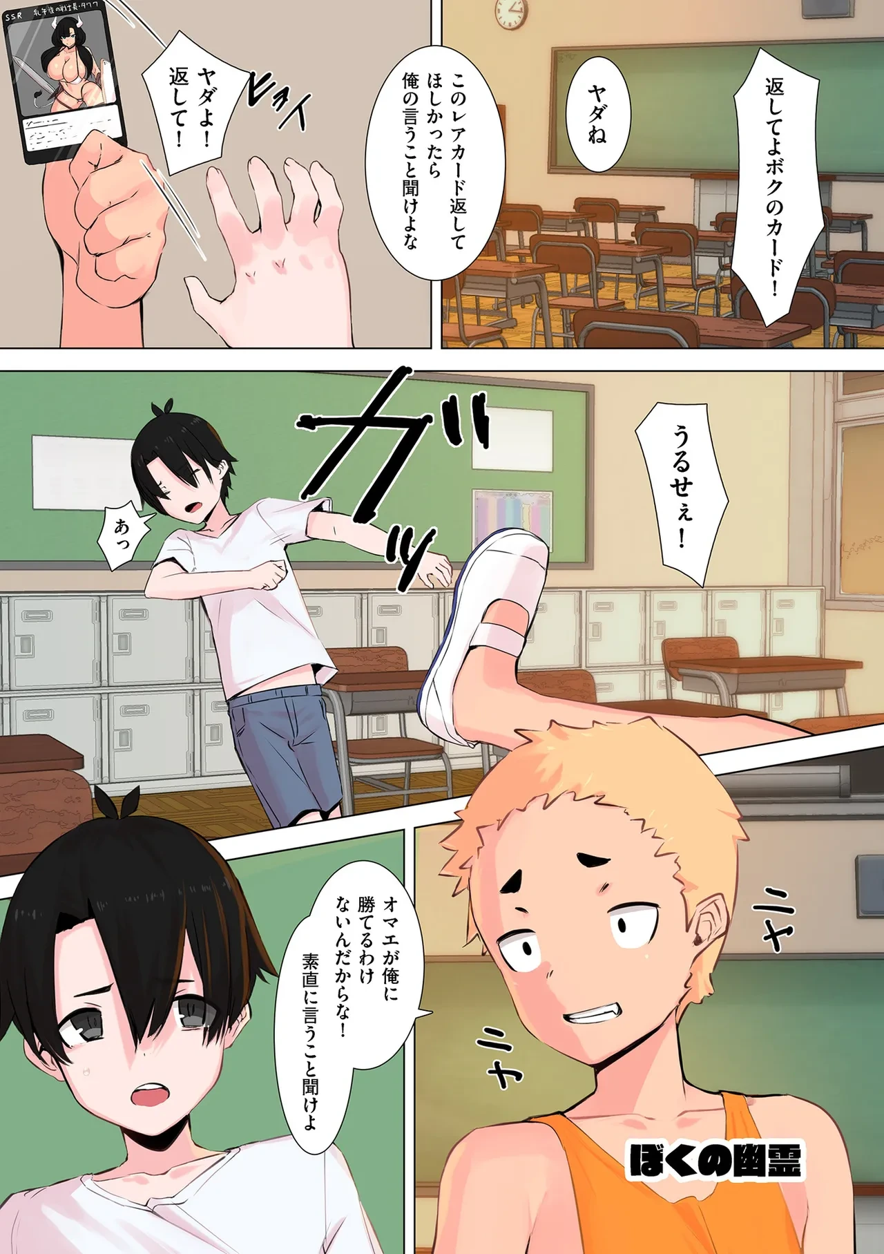 หน้า 131